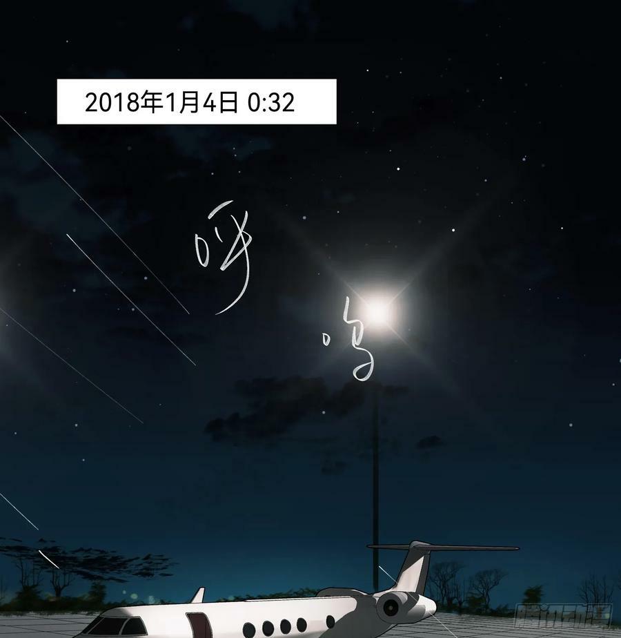 罪犯梯度·101