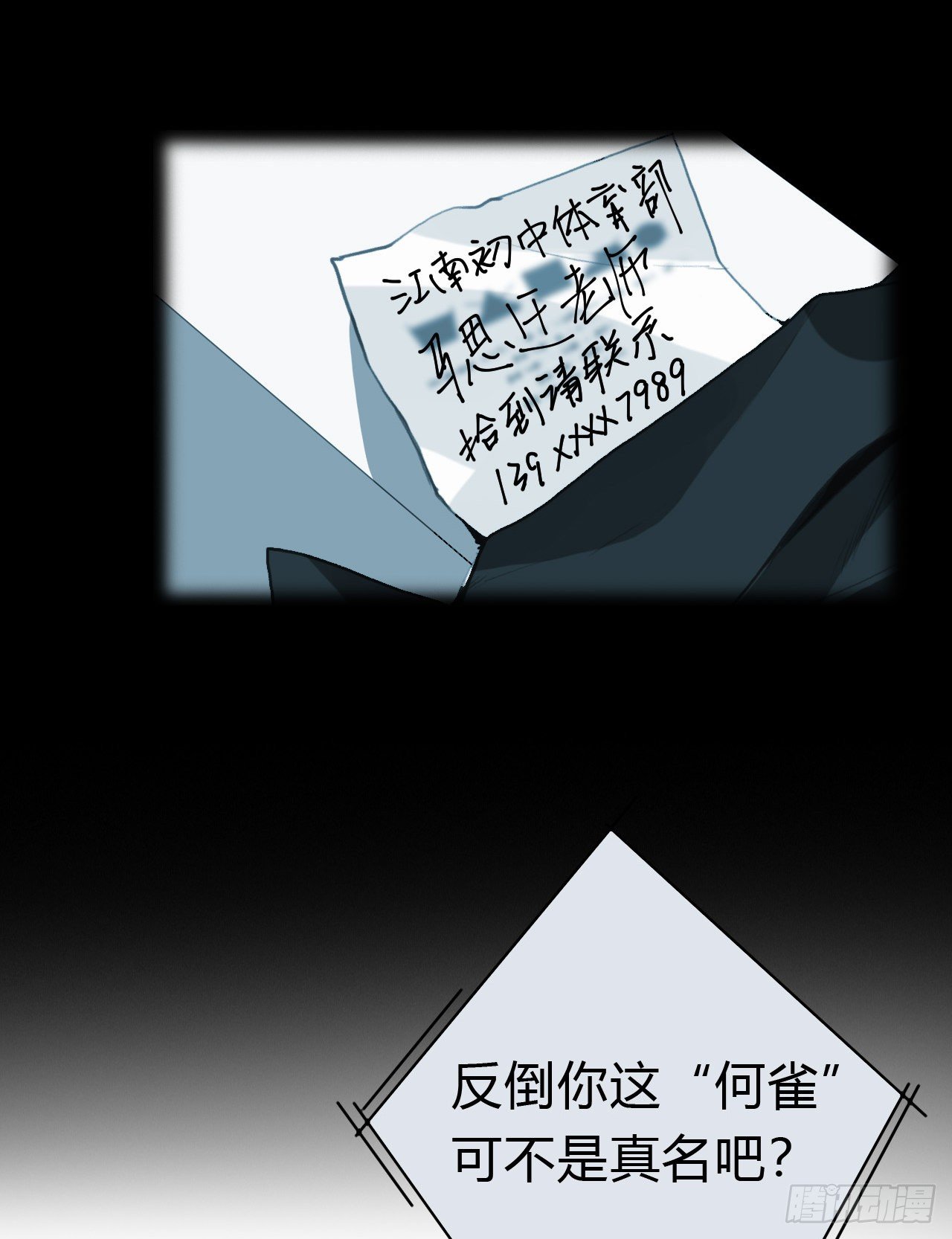 百卒戏傩2210