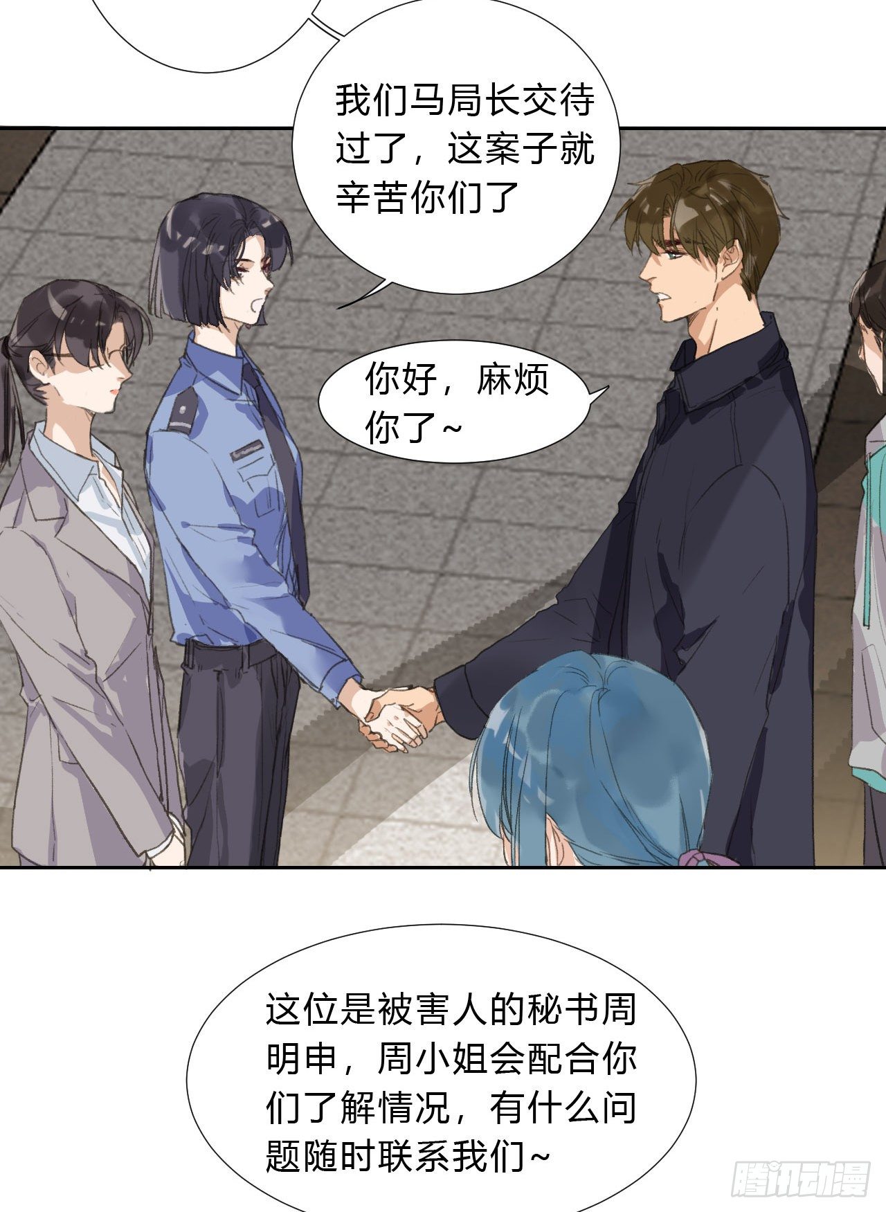 生门血衅0228