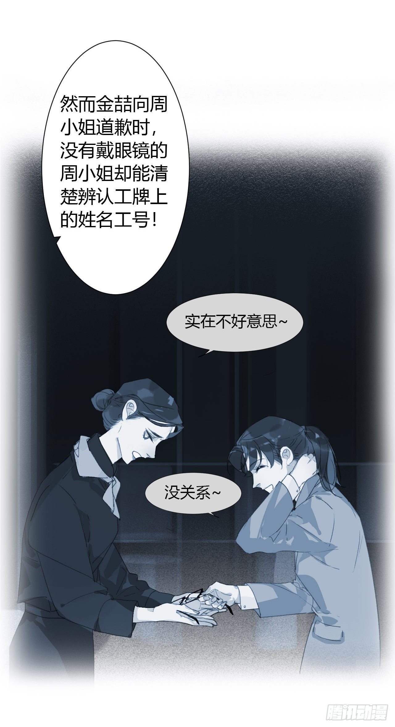 生门血衅1422
