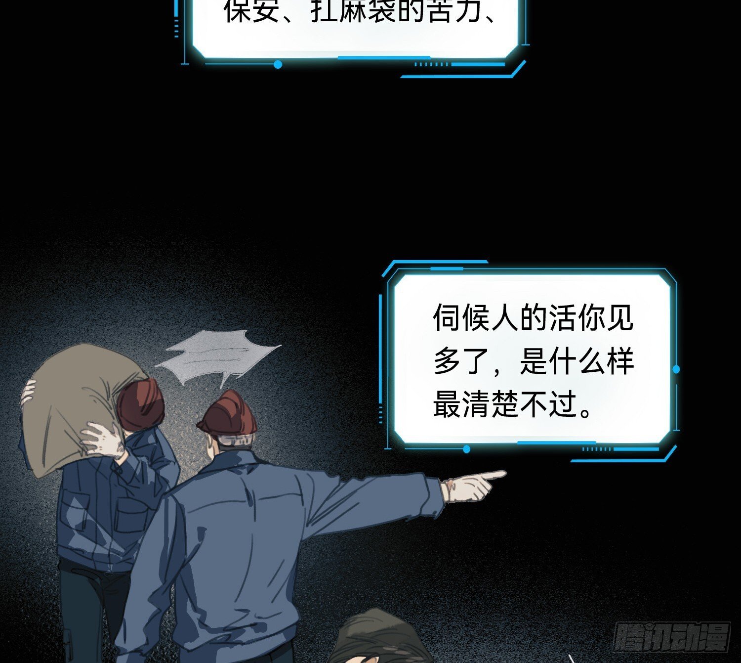侦探卷积·145