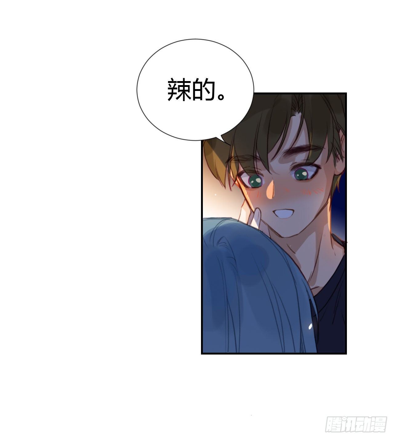 生门血衅·后编1051