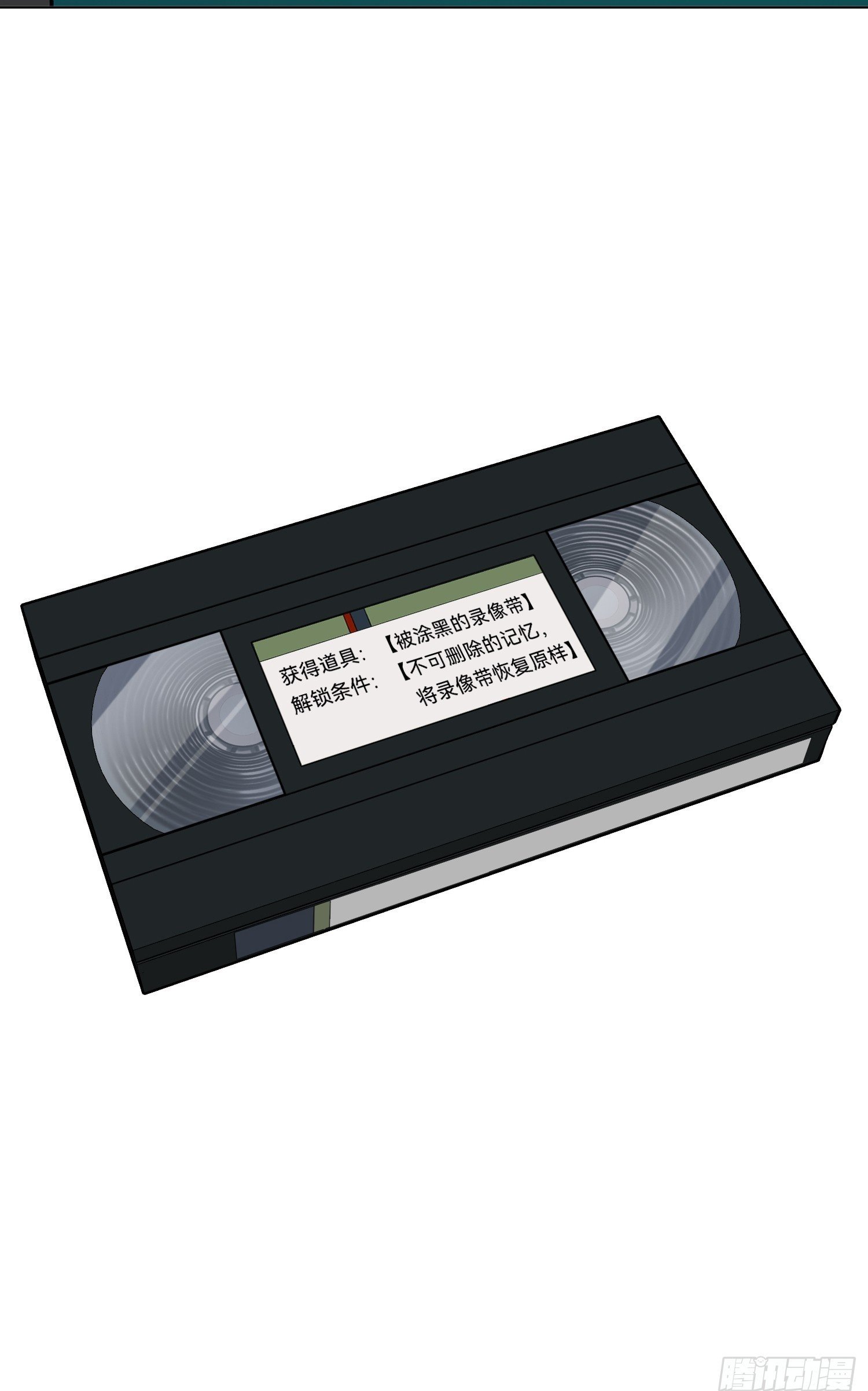仲夏夜绮谭第三夜90