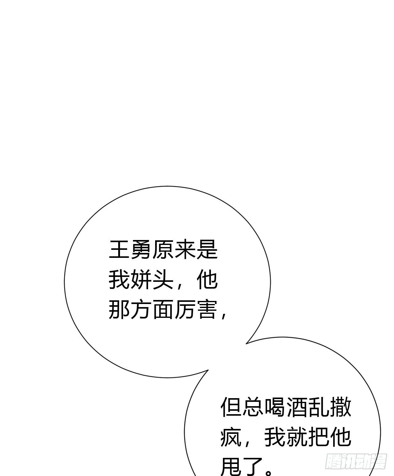 百卒戏傩1735