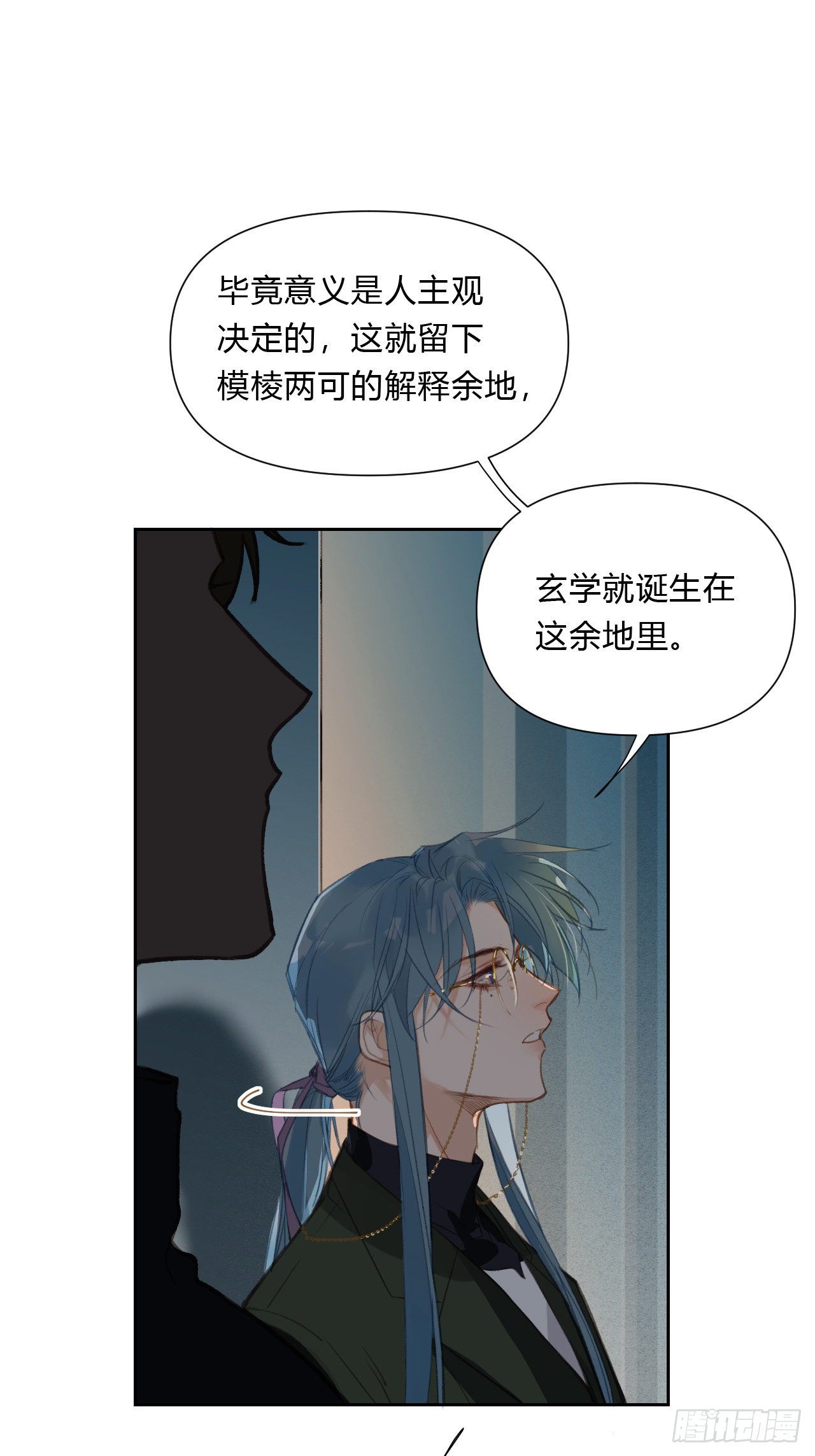 百卒戏傩1621