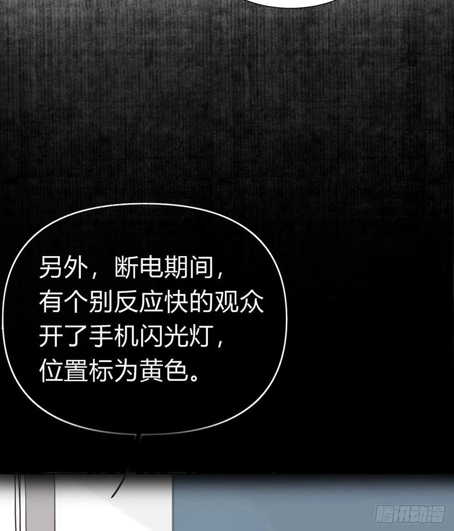 百卒戏傩252