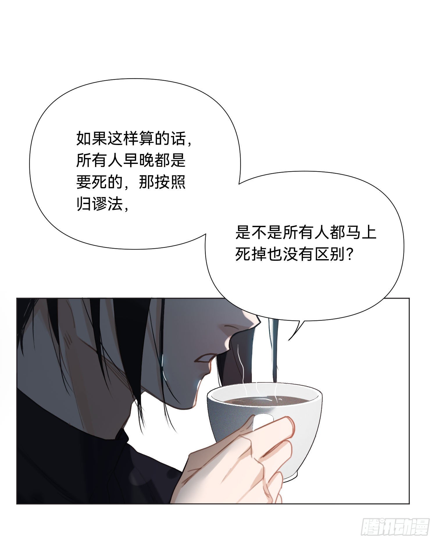 五子夺算·1421