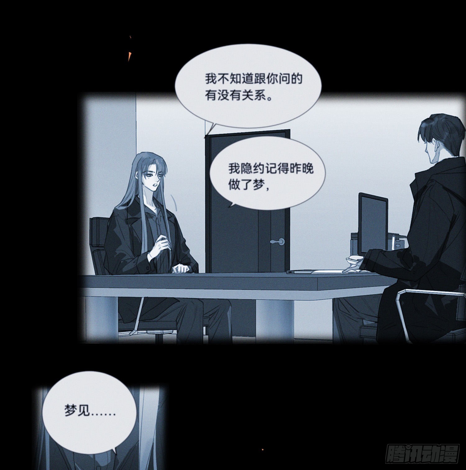 五子夺算·1328