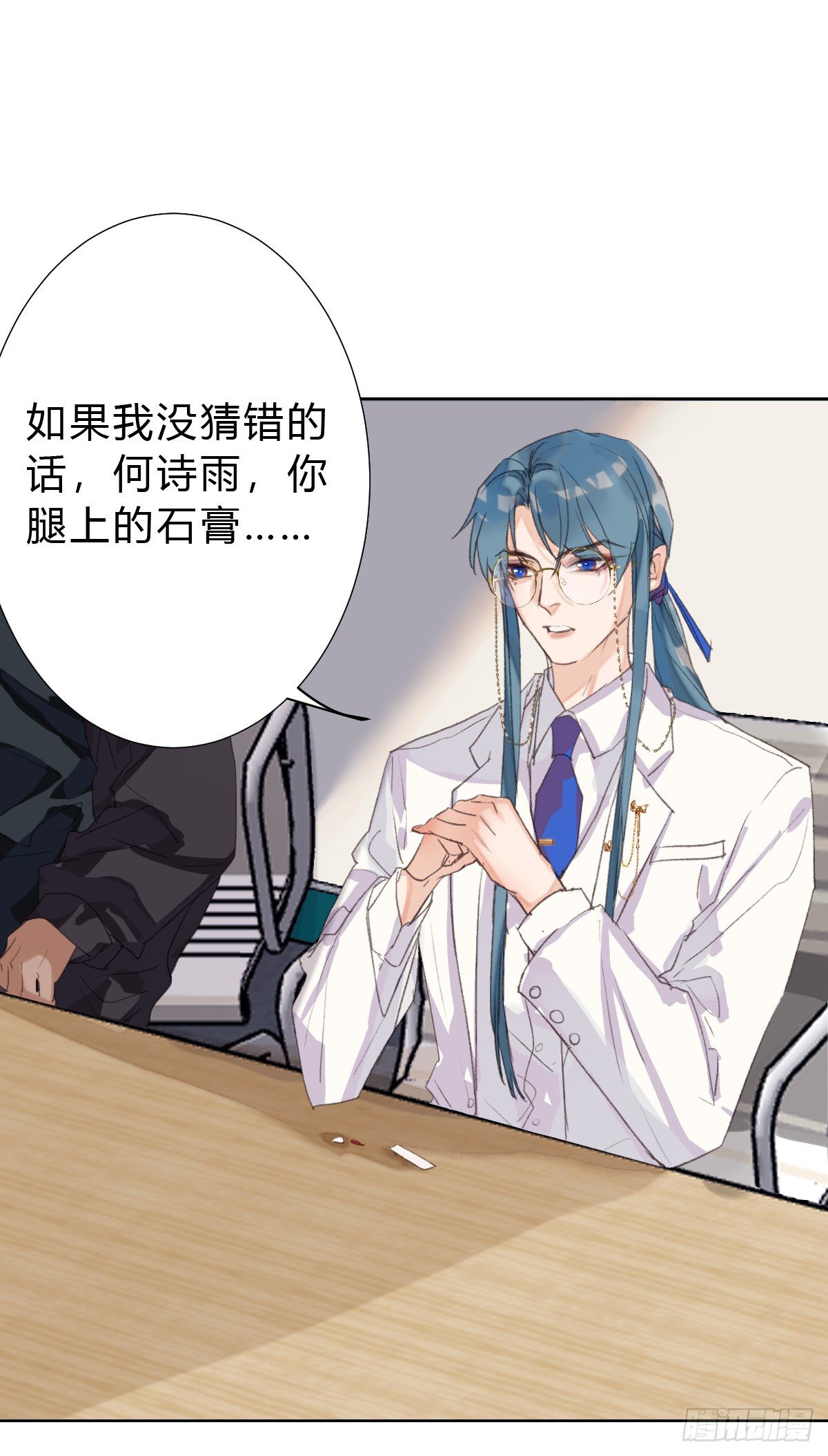 骨灰奶茶1550