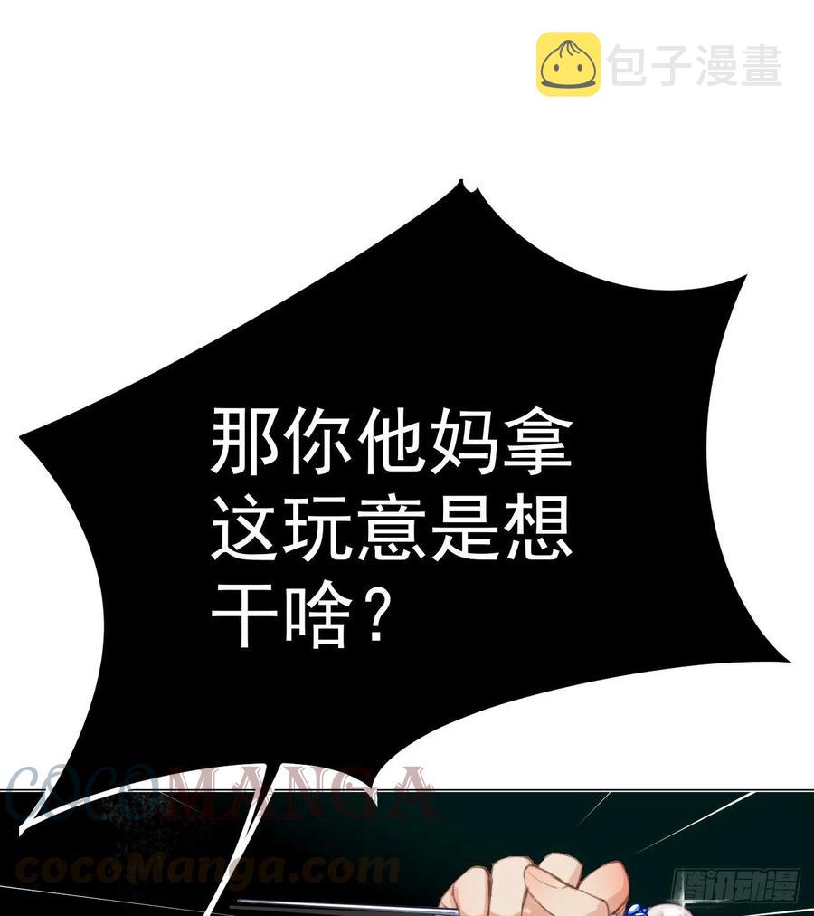 百卒戏傩2921