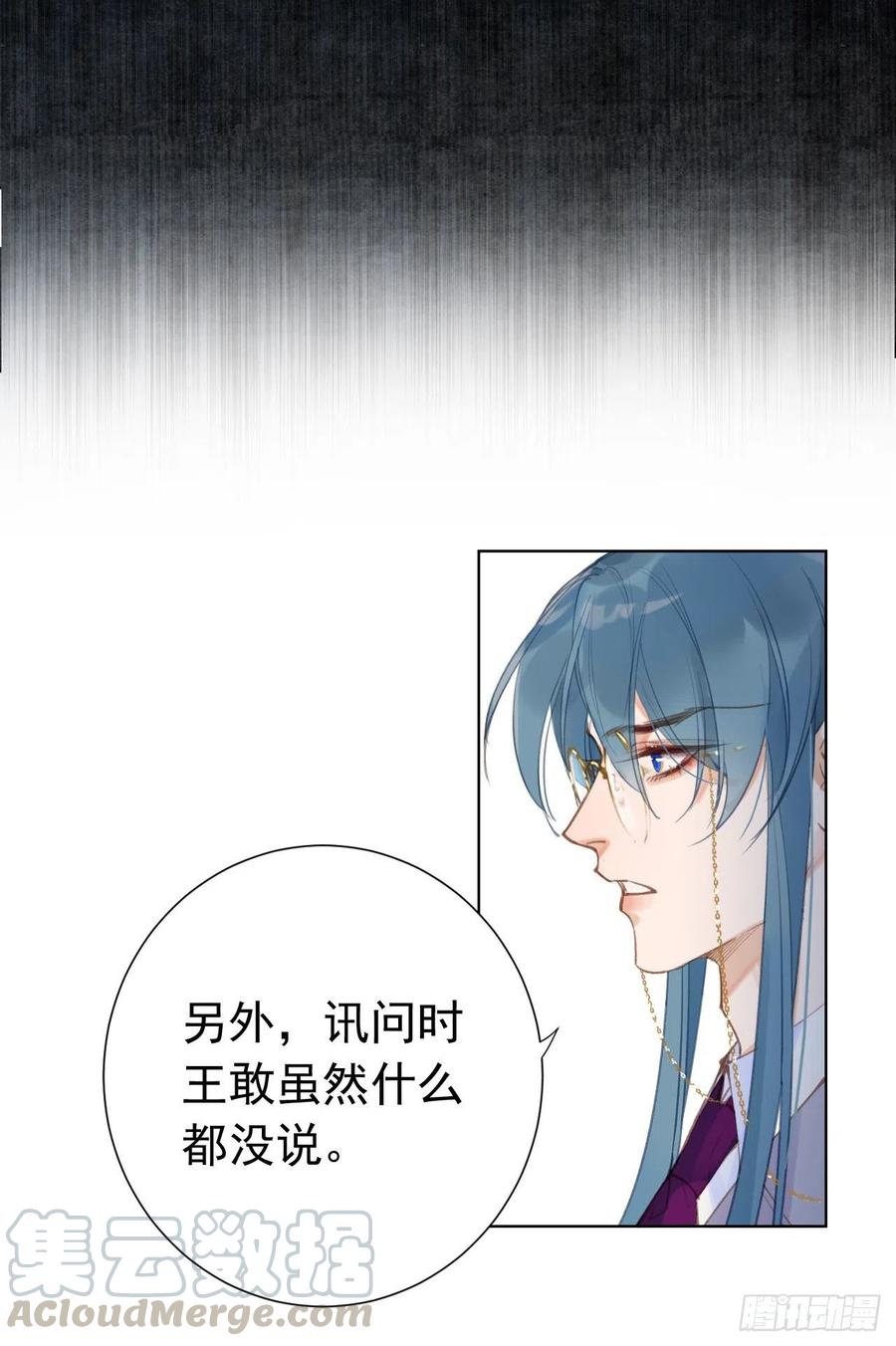 百卒戏傩256
