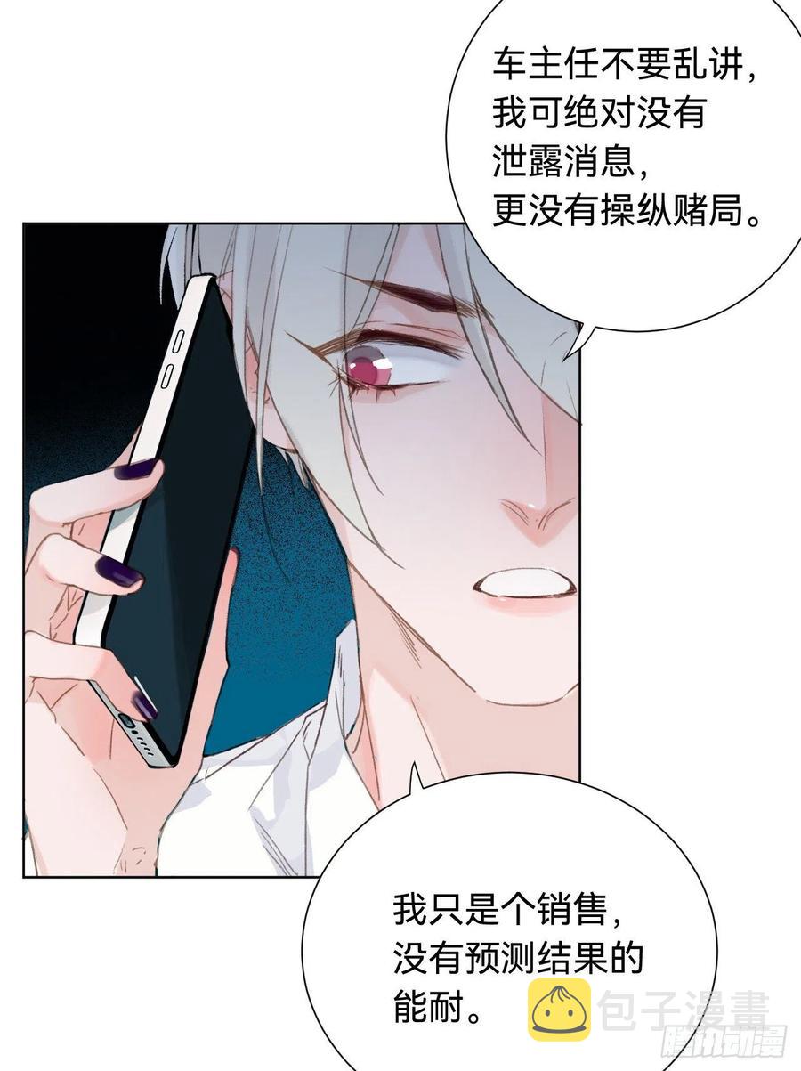 百卒戏傩·后编0125