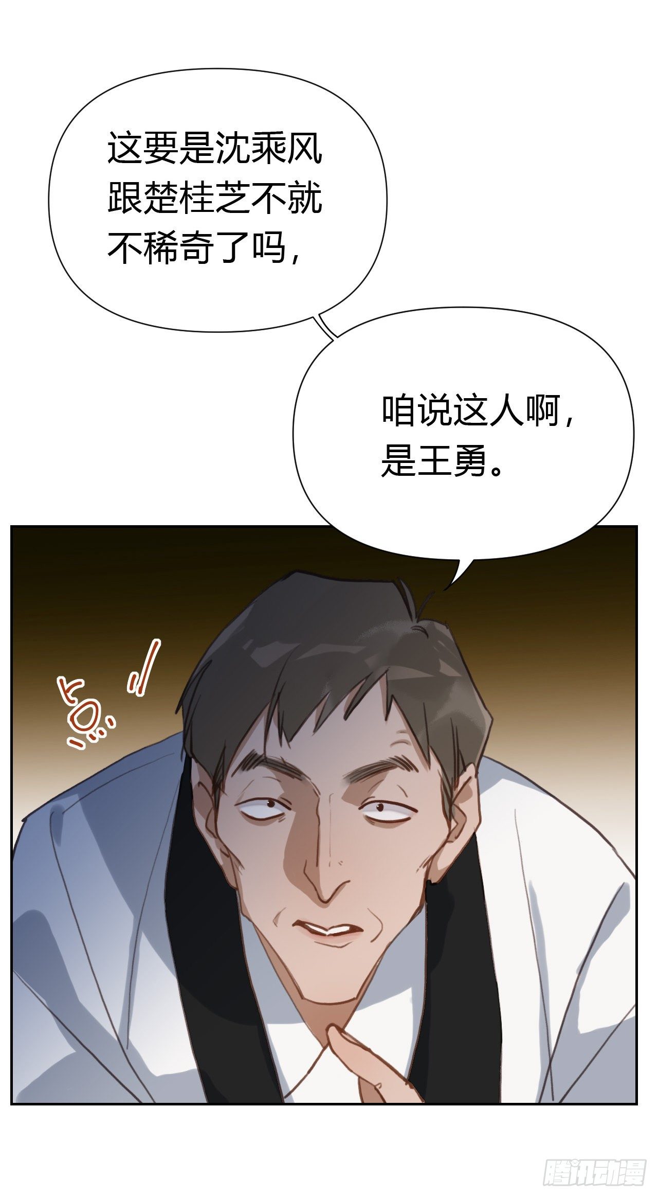 百卒戏傩1826
