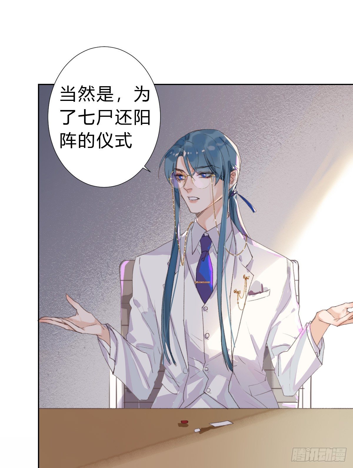 骨灰奶茶1516