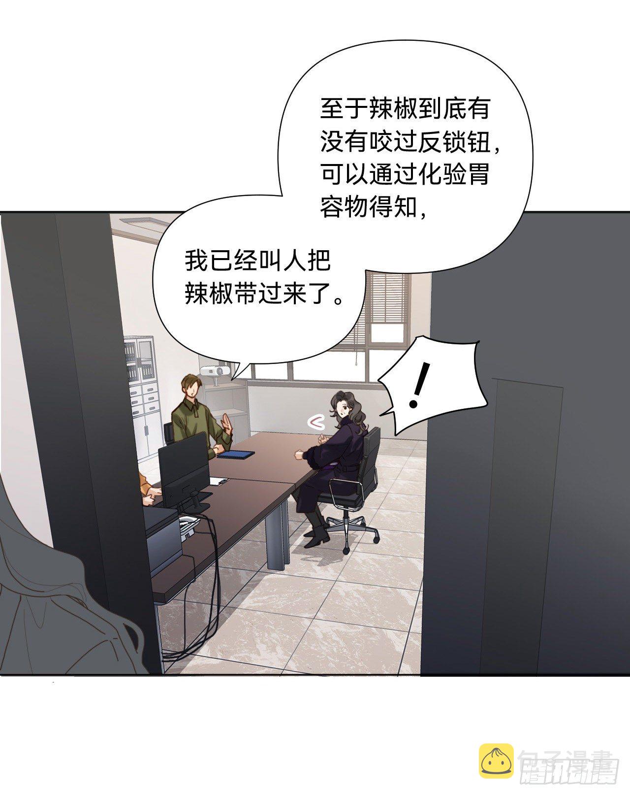 五子夺算·1038