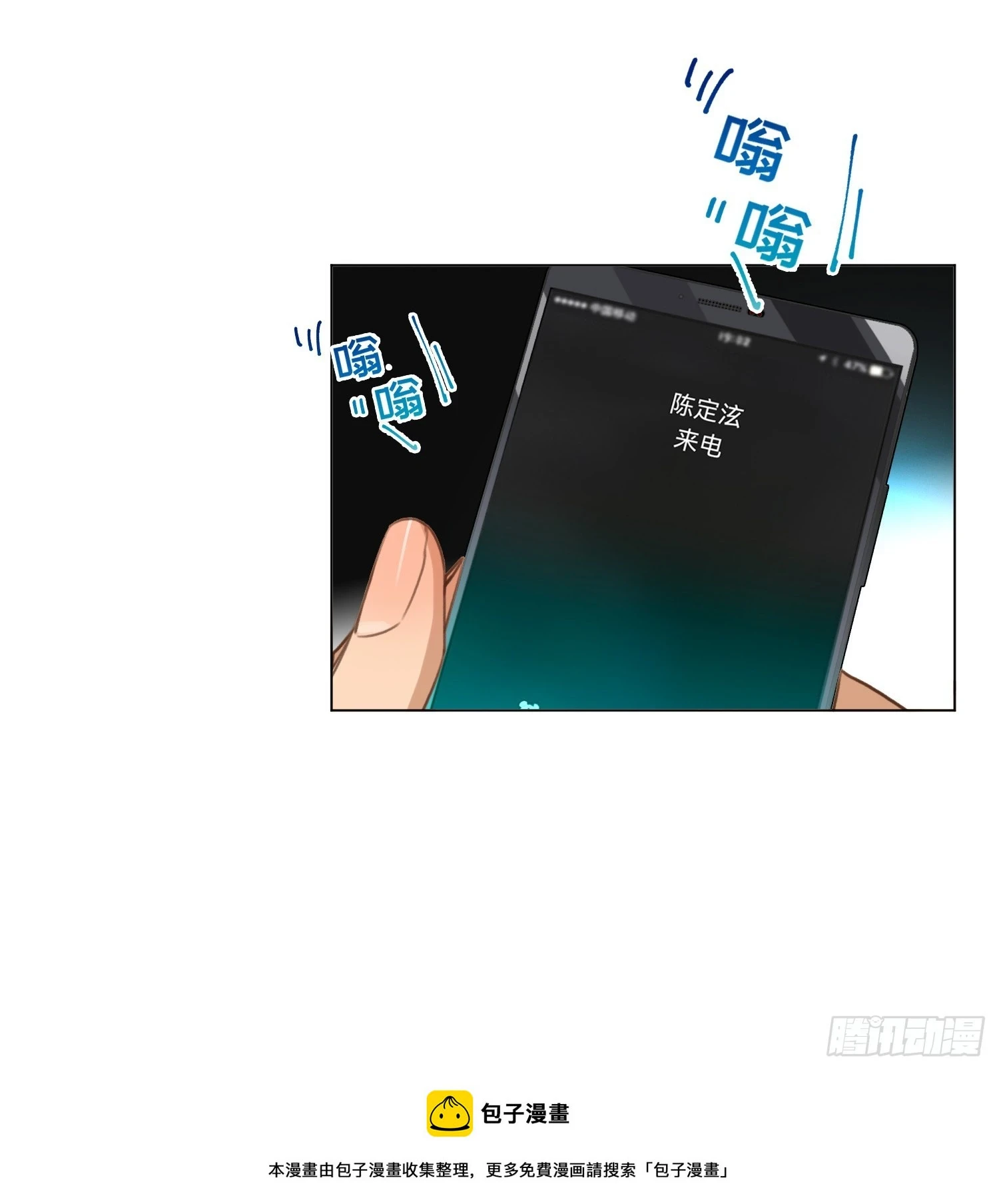 罪犯梯度·0549