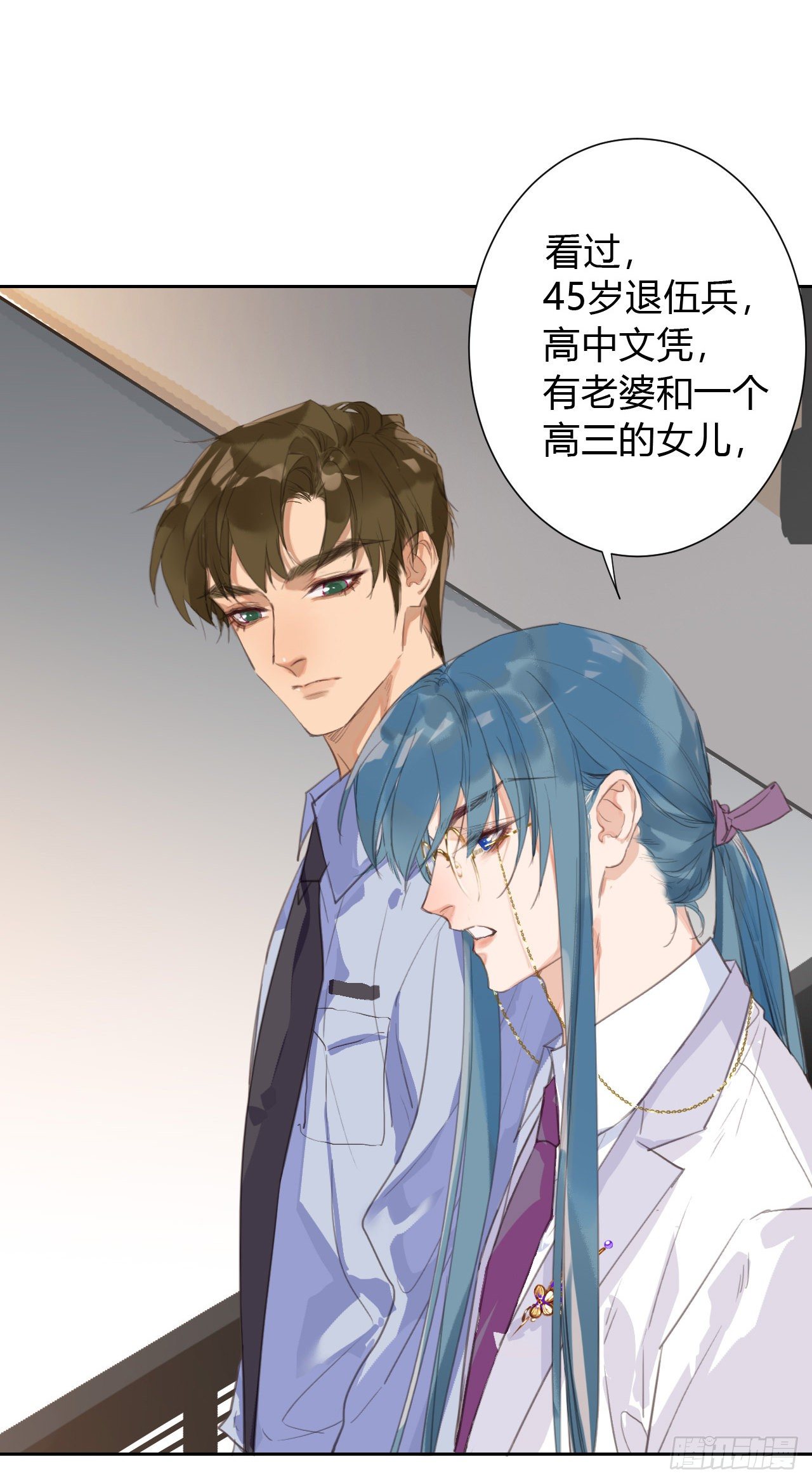生门血衅1112