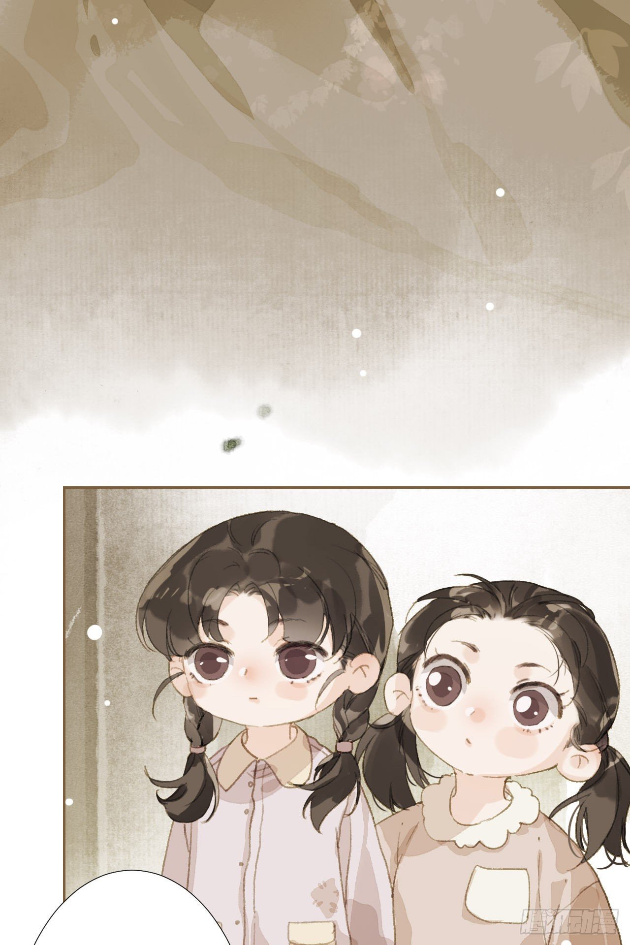 生门血衅194