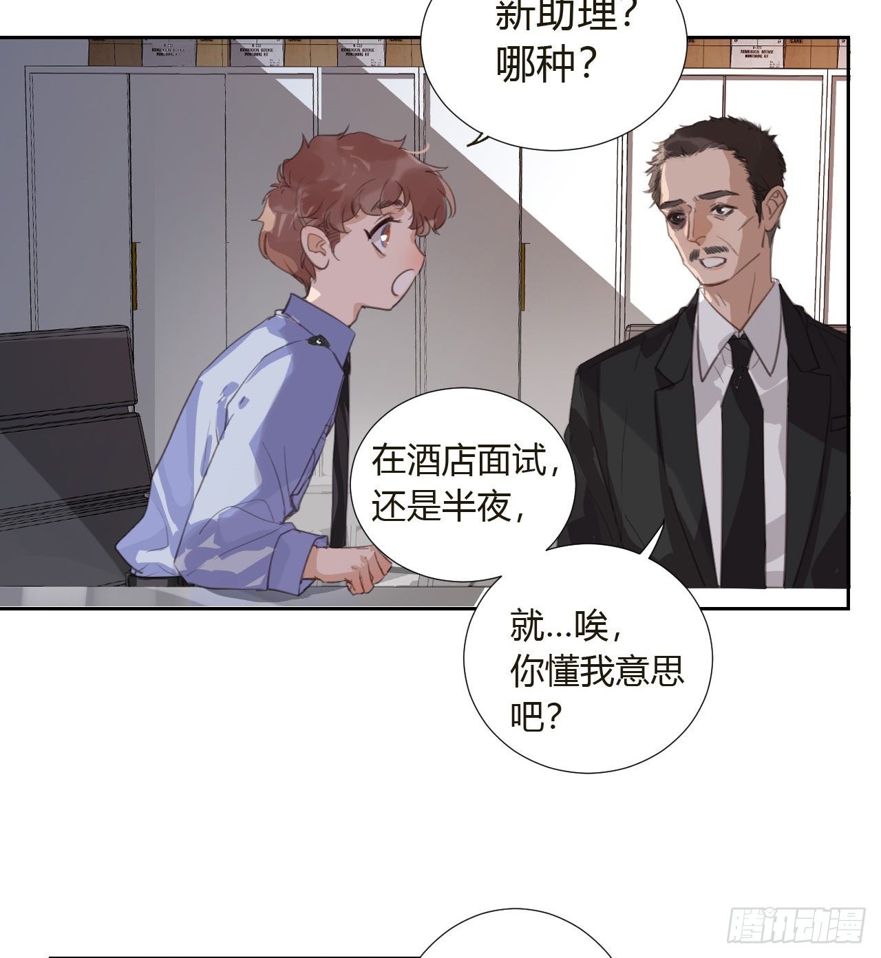 生门血衅1021