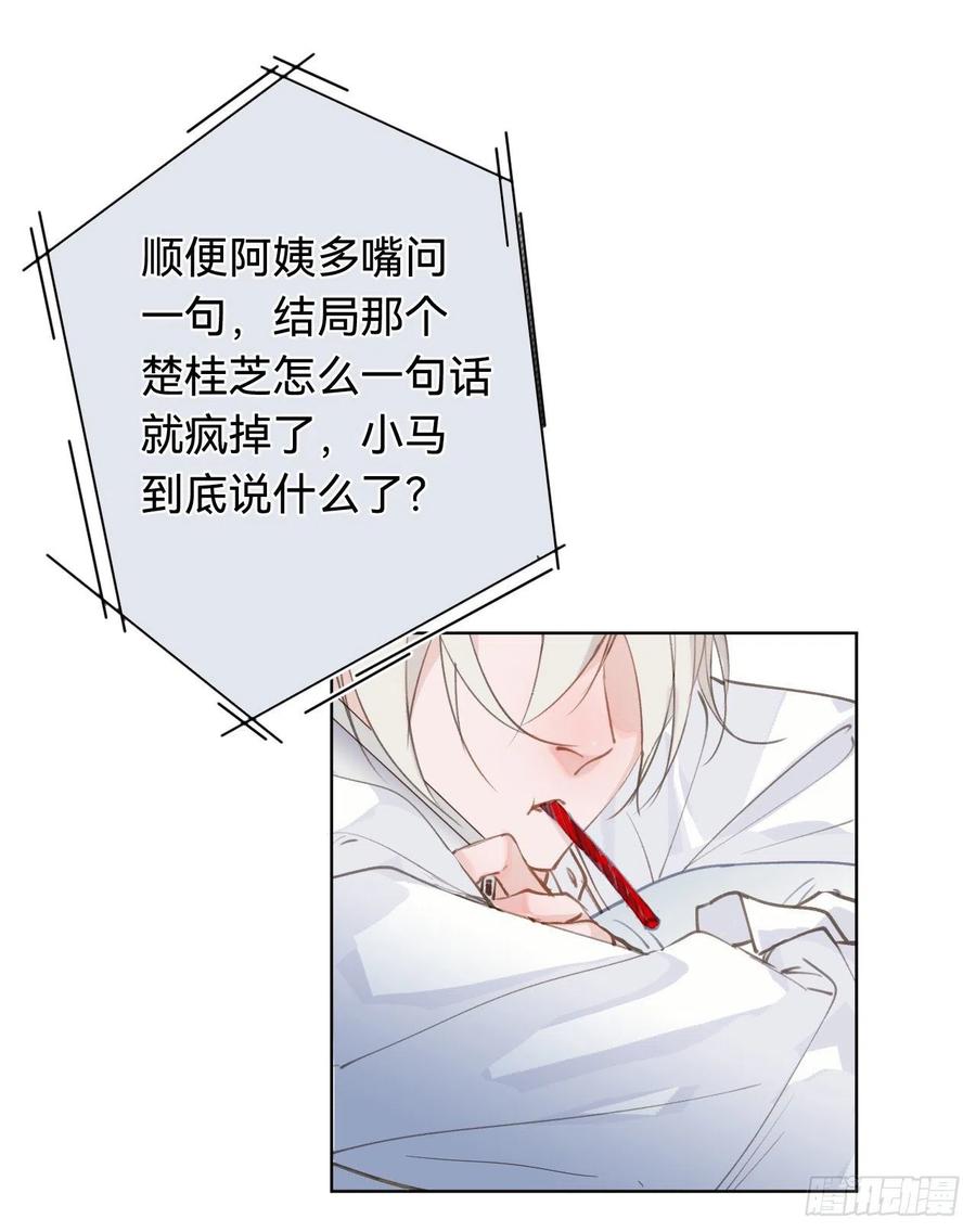 百卒戏傩·后编0114