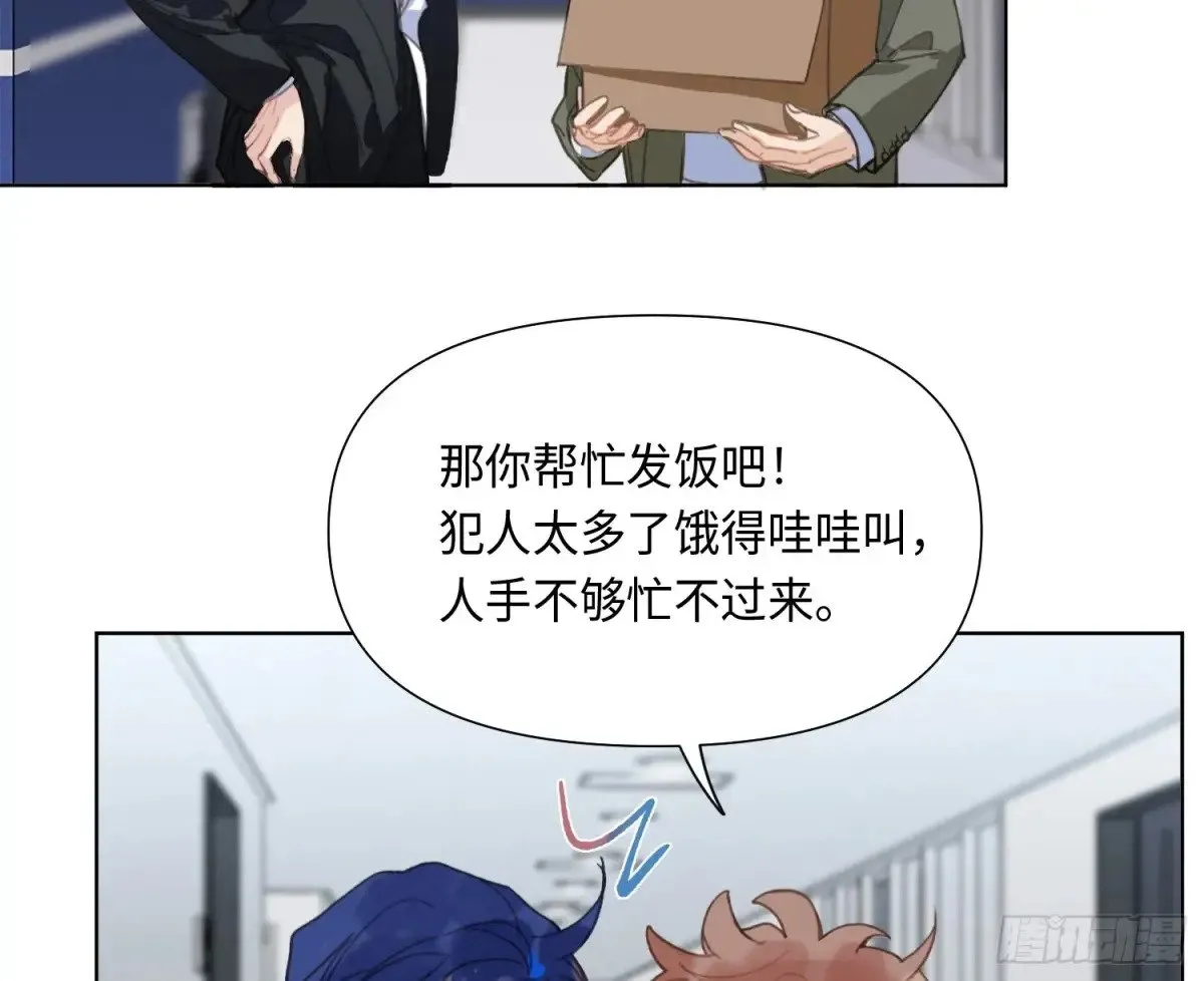 预言弥散·0380