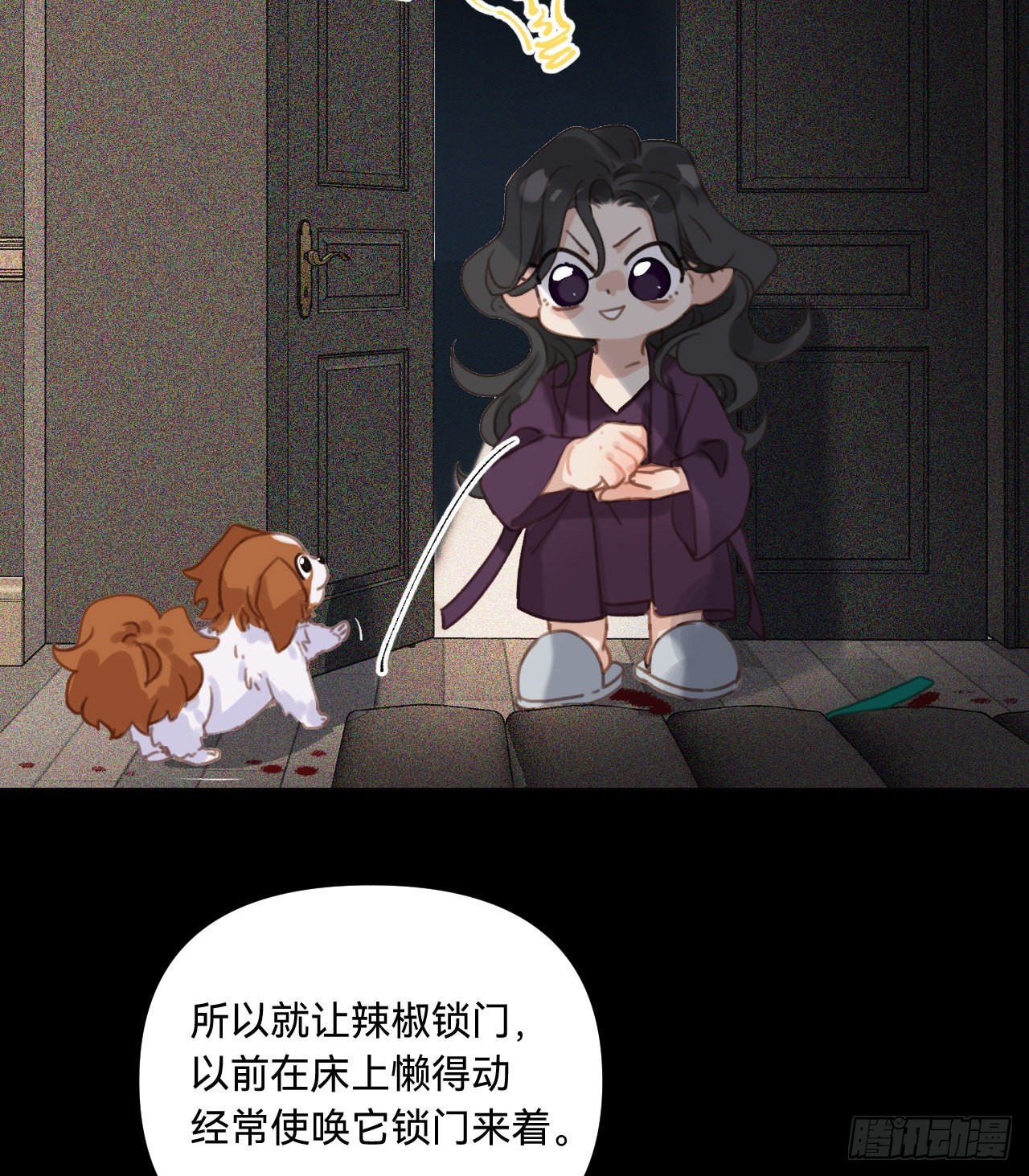 五子夺算·1136
