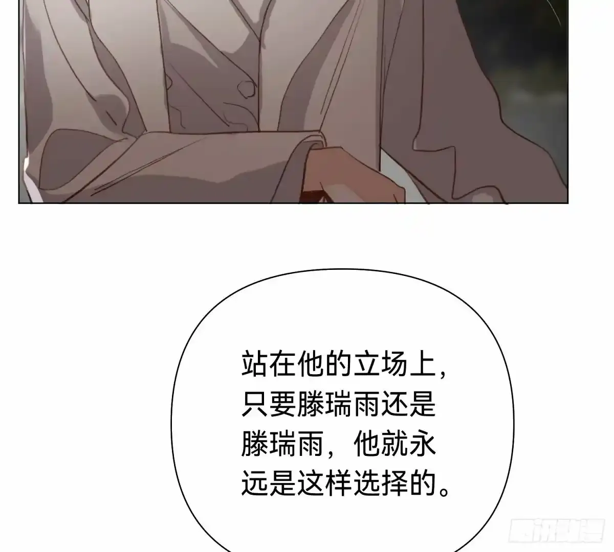 罪犯梯度·1658