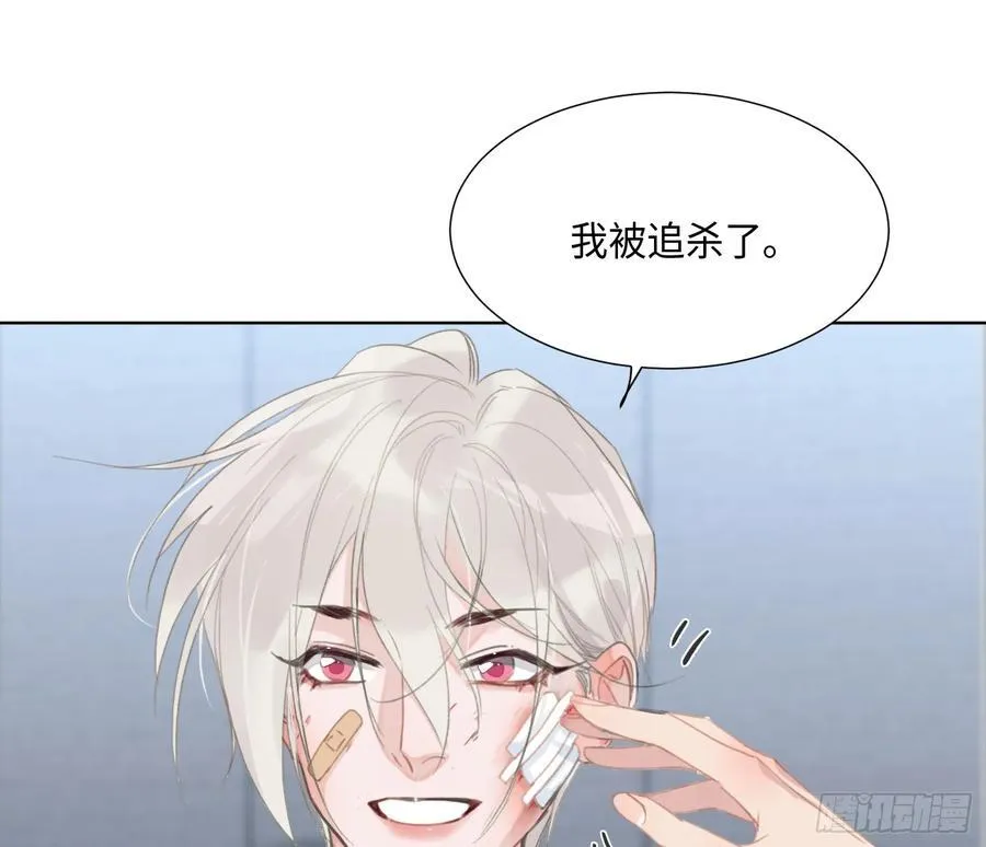 预言弥散·0228