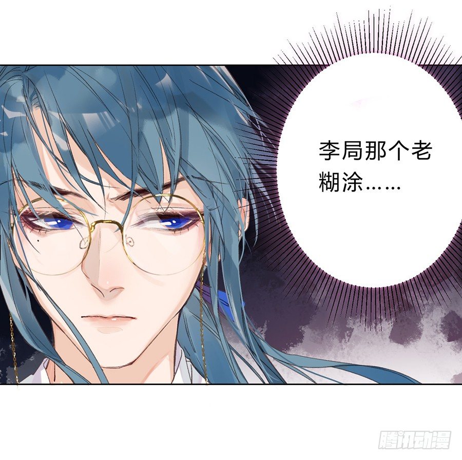 骨灰奶茶1029