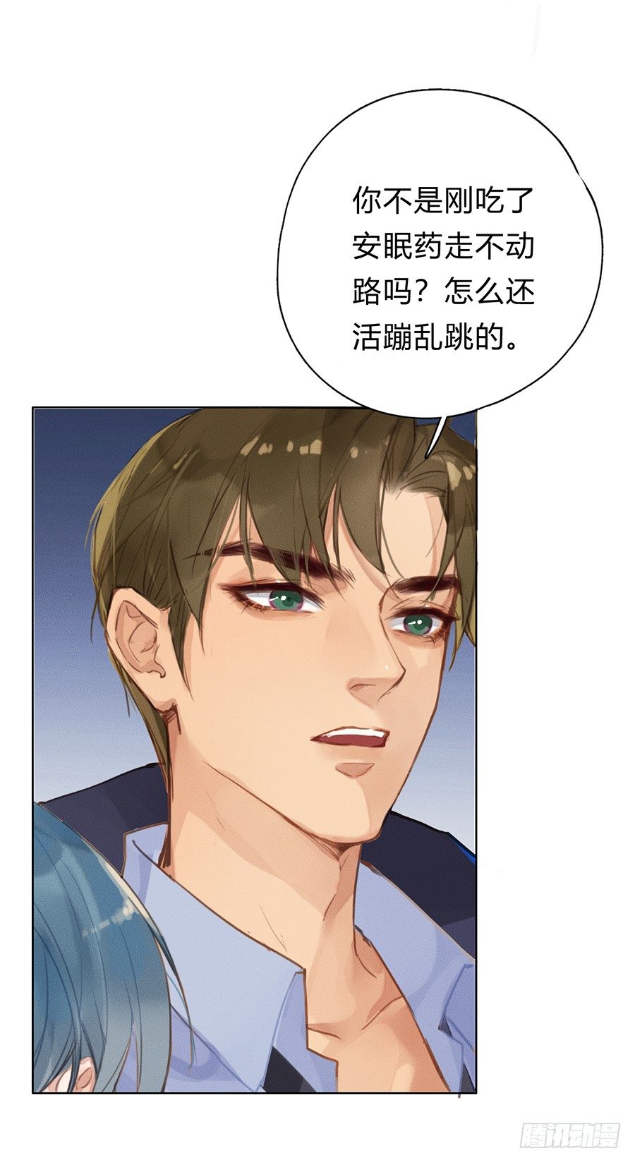 骨灰奶茶0341