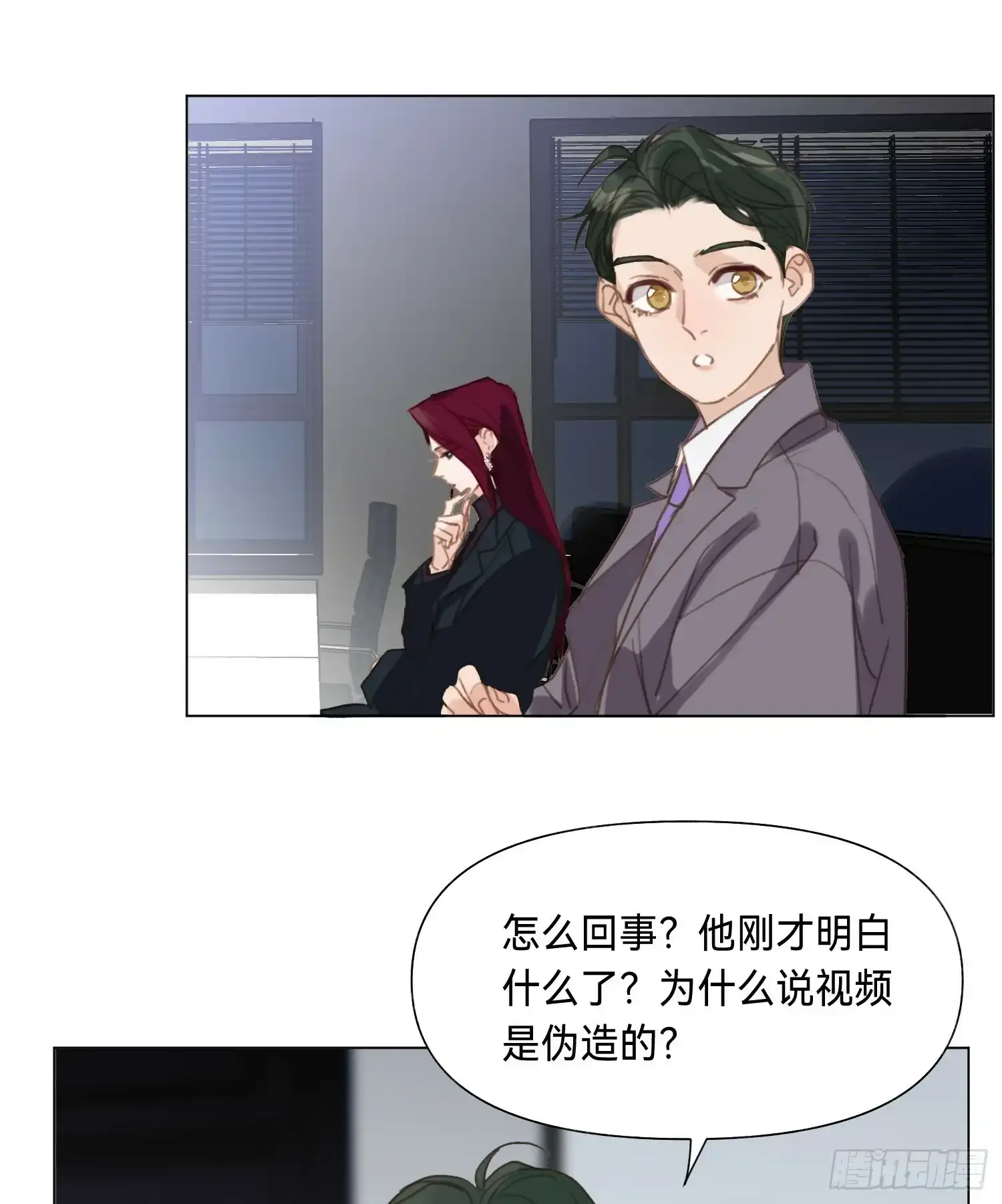 罪犯梯度·0243