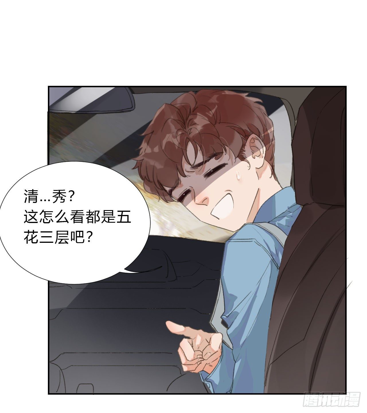生门血衅0213