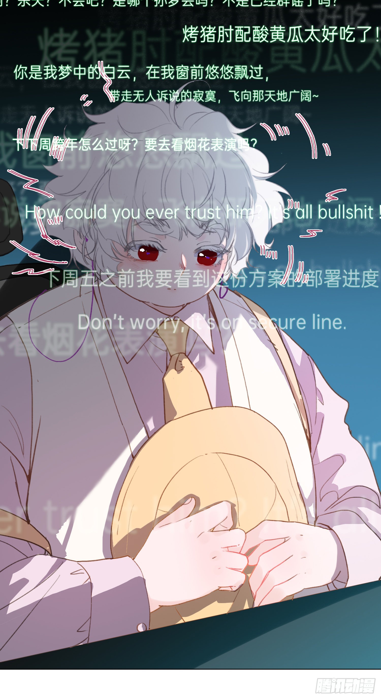 五子夺算·后编1212