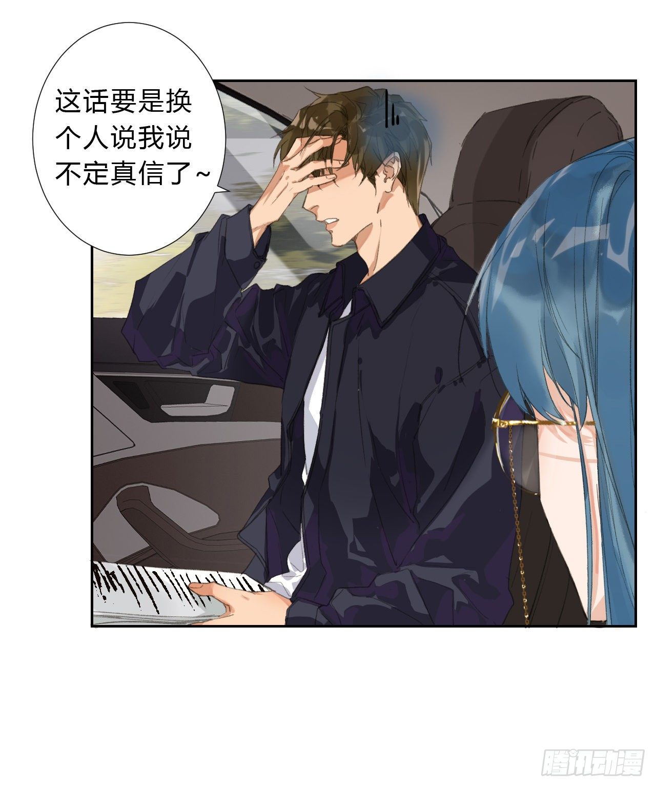 生门血衅028