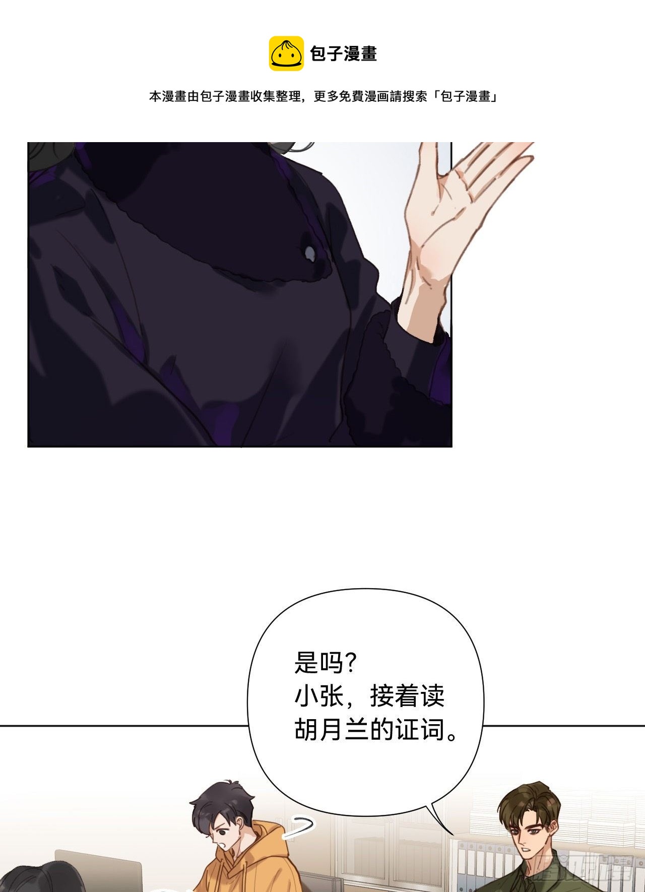 五子夺算·1016