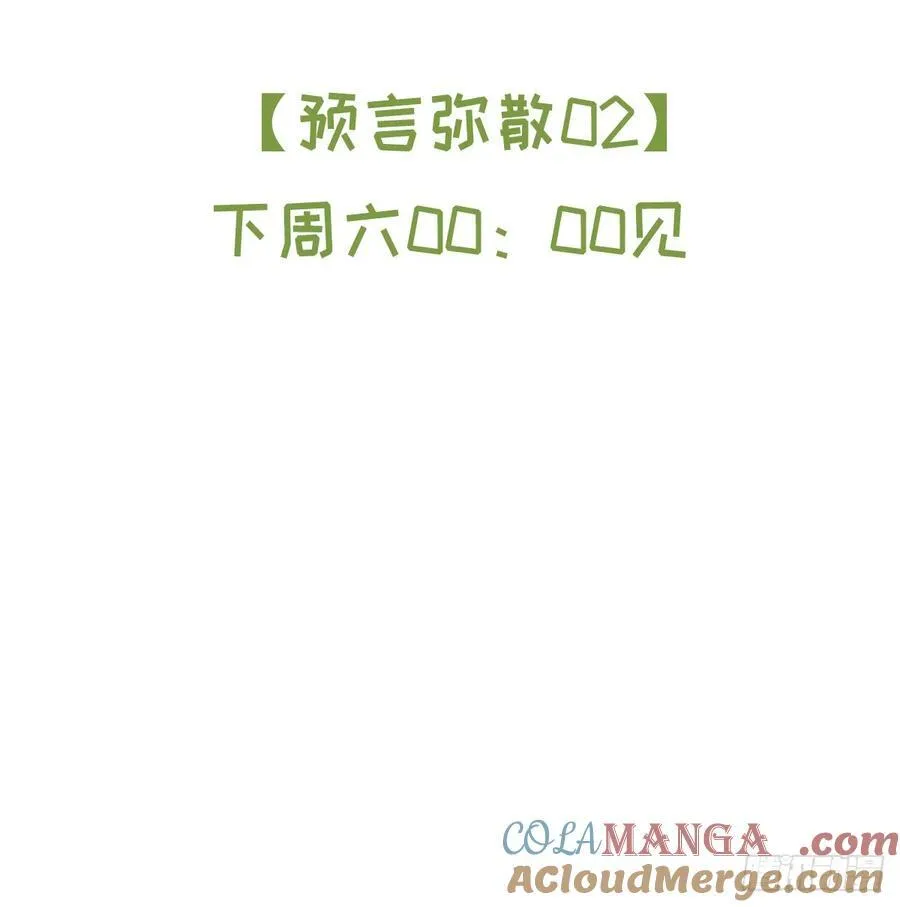 番外18