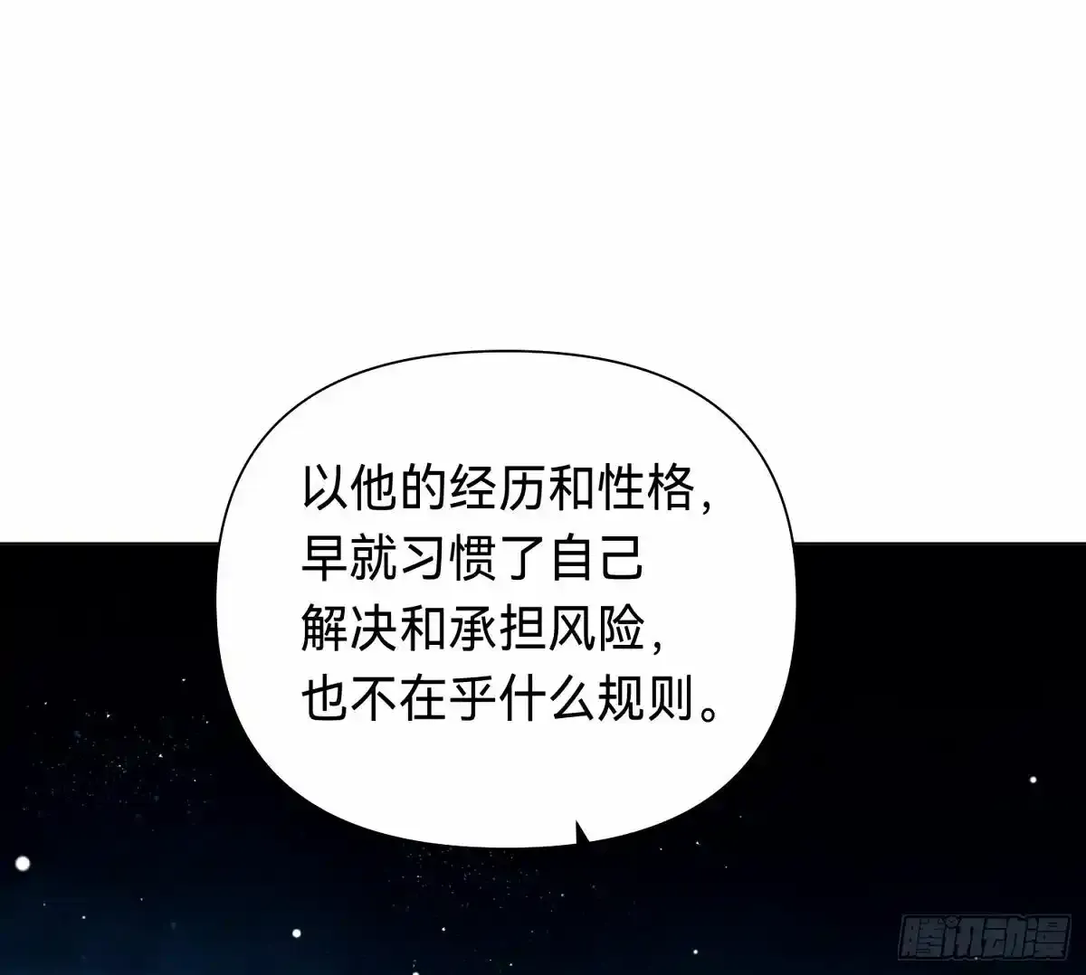 罪犯梯度·1654