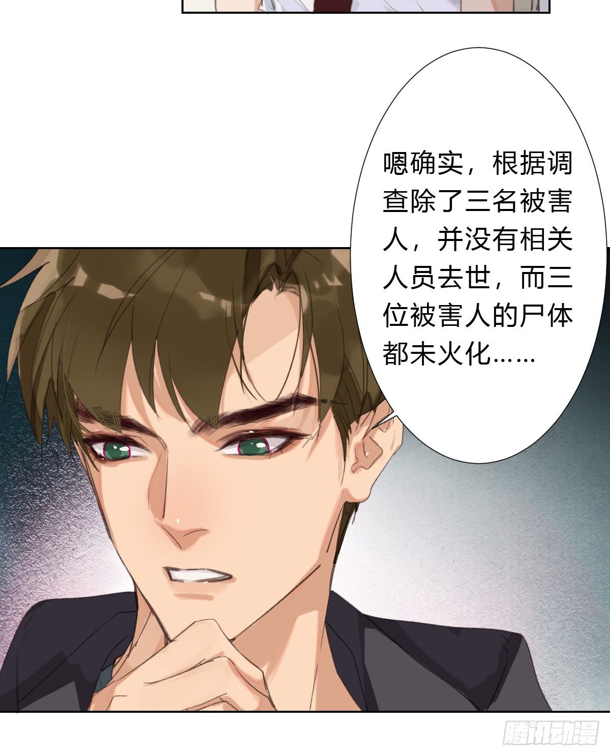 骨灰奶茶1544