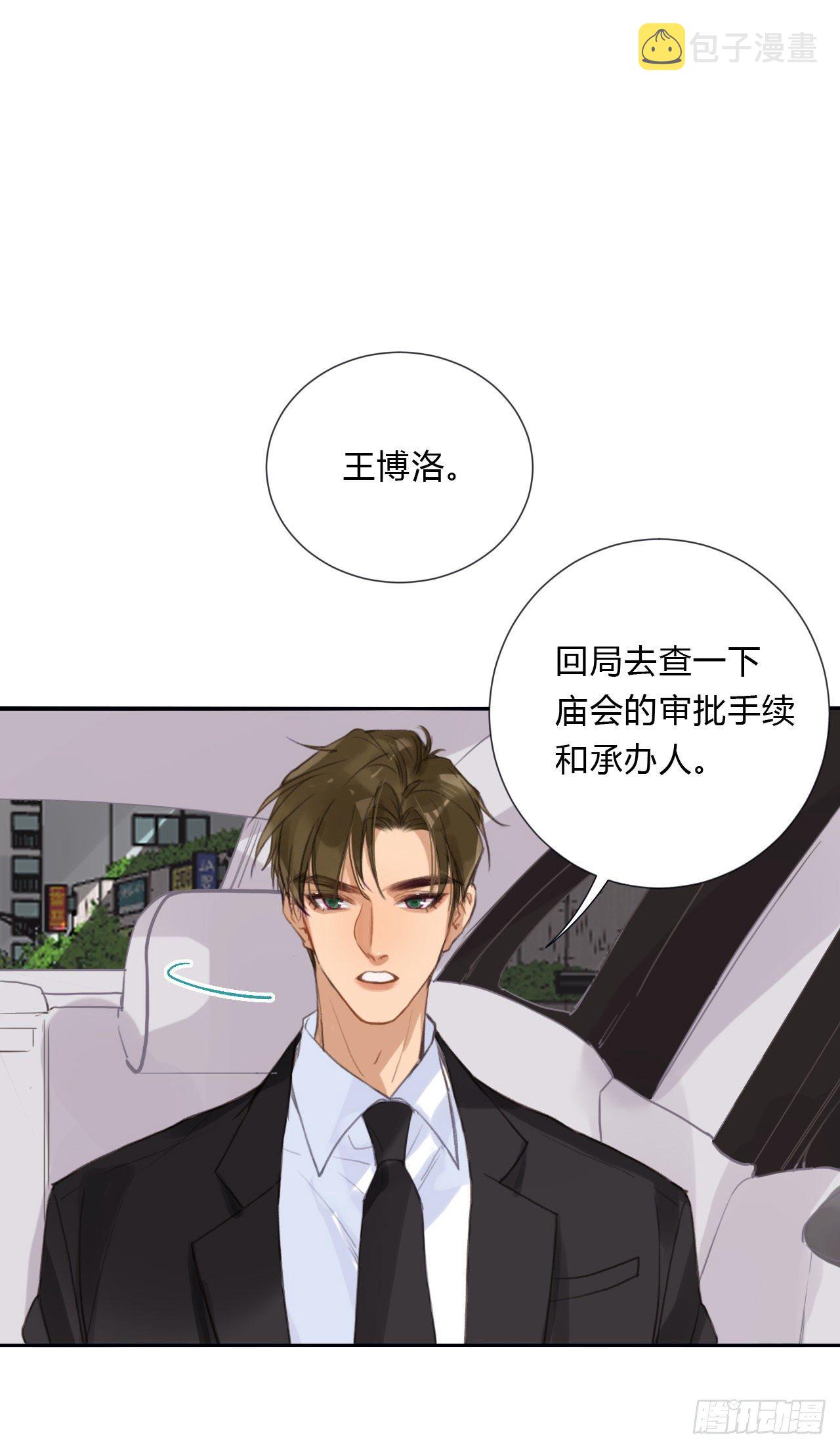 百卒戏傩068
