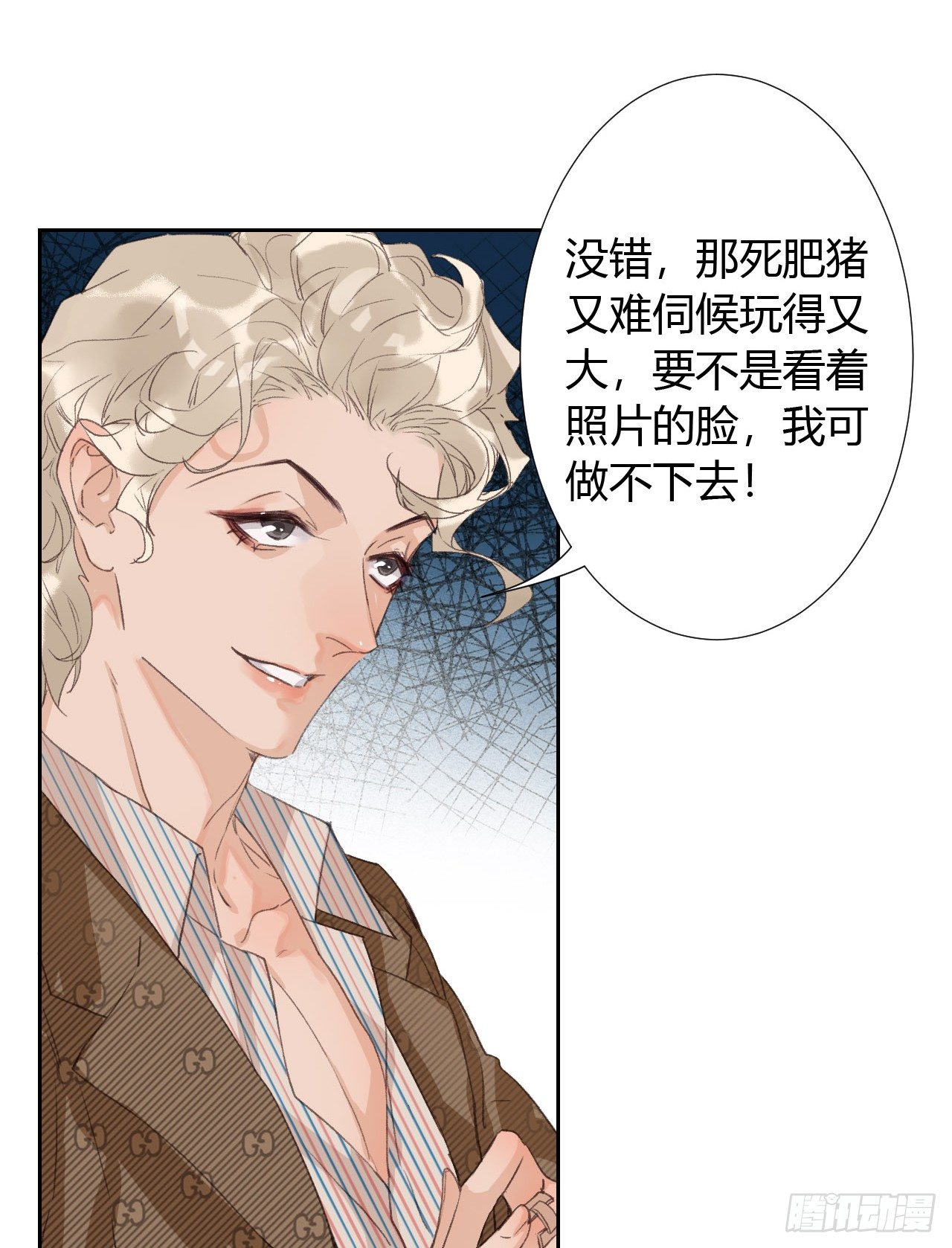 生门血衅0512