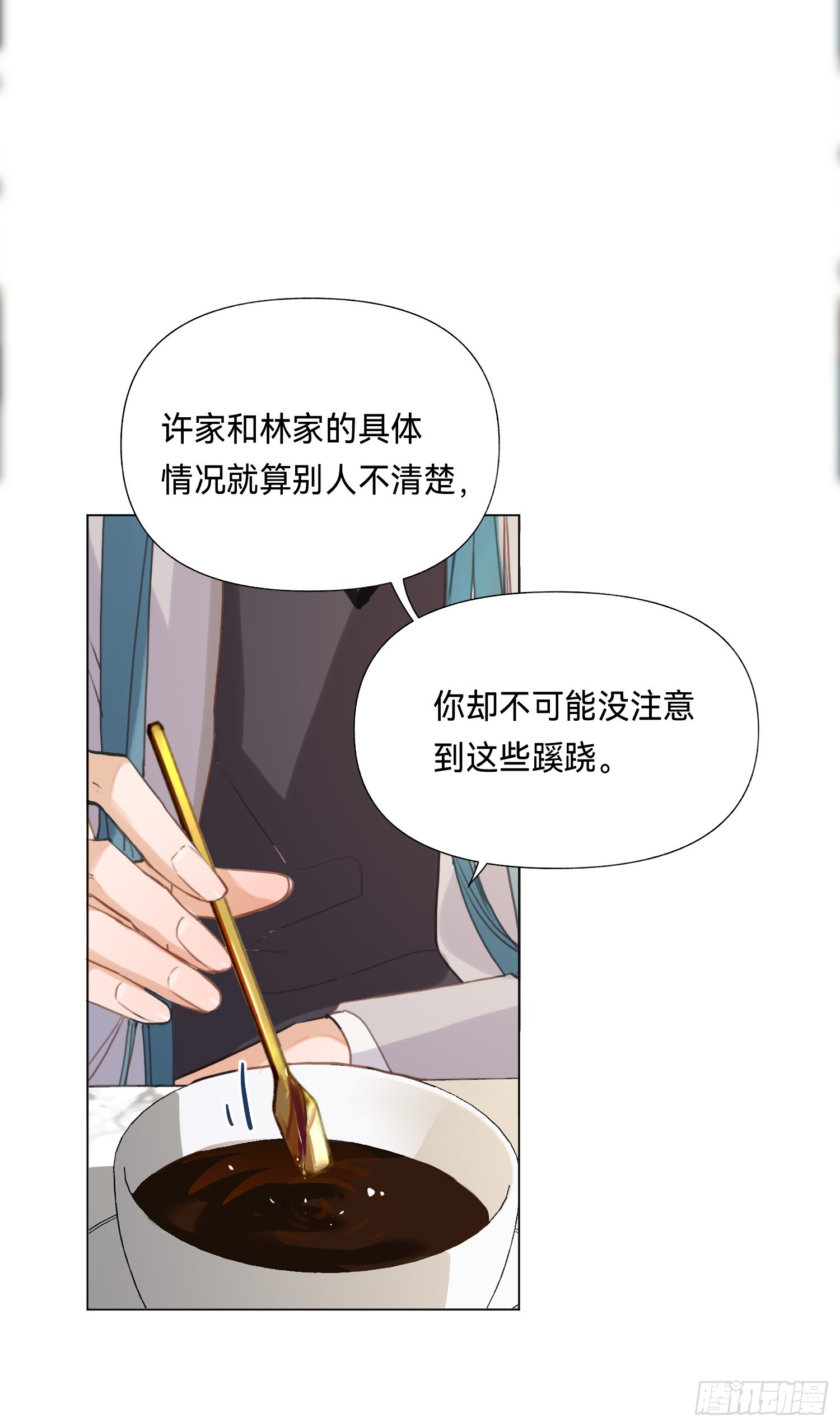 五子夺算·后编1532