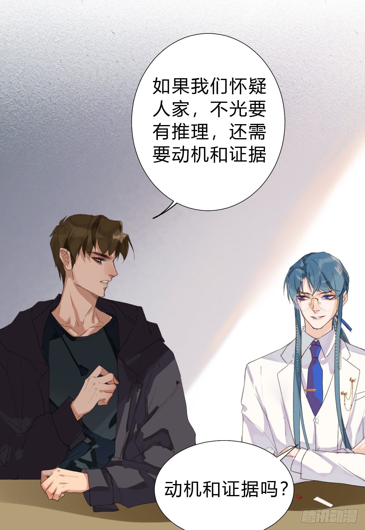 骨灰奶茶1545