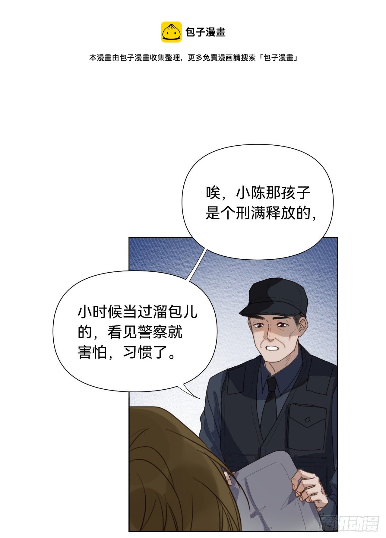 五子夺算·0720