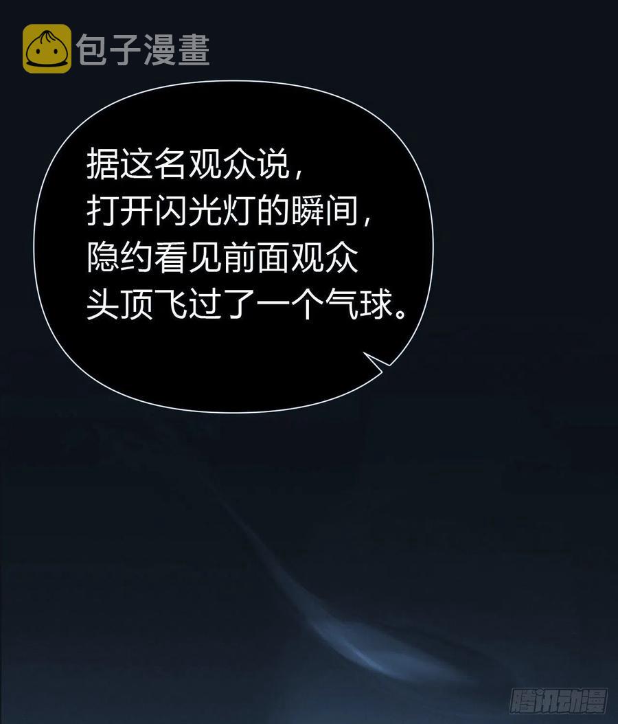 百卒戏傩254