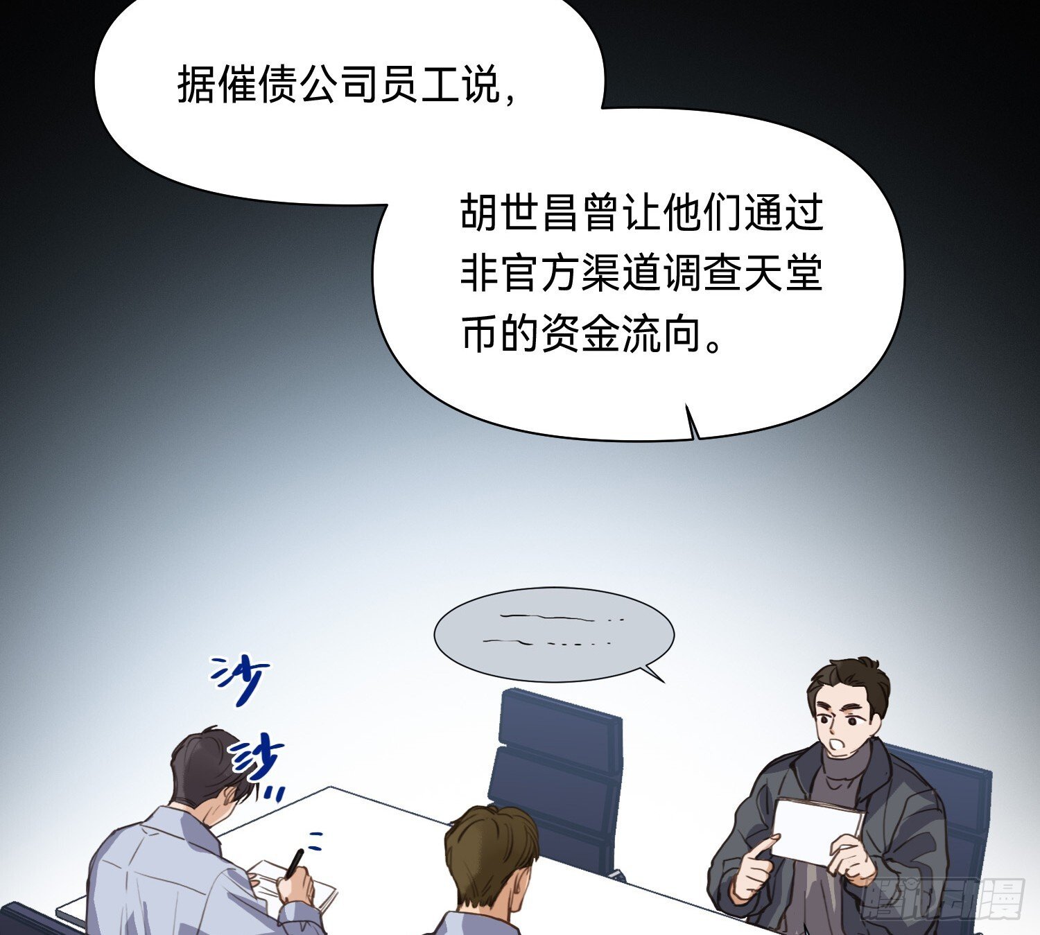 侦探卷积·1123