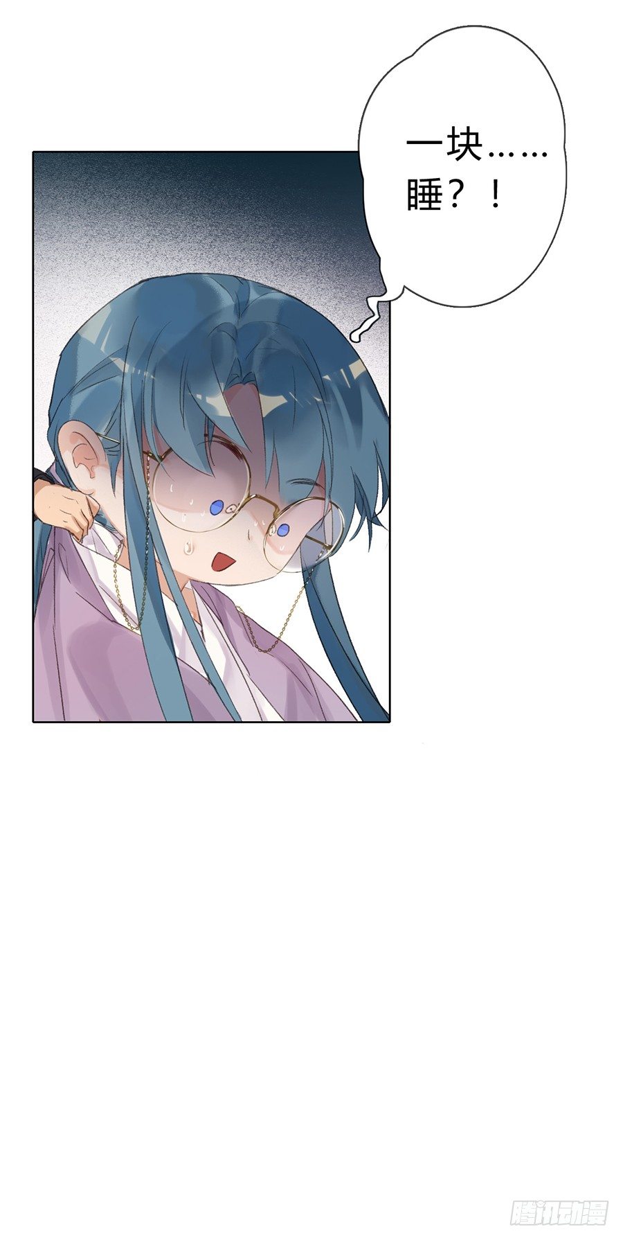 骨灰奶茶0548