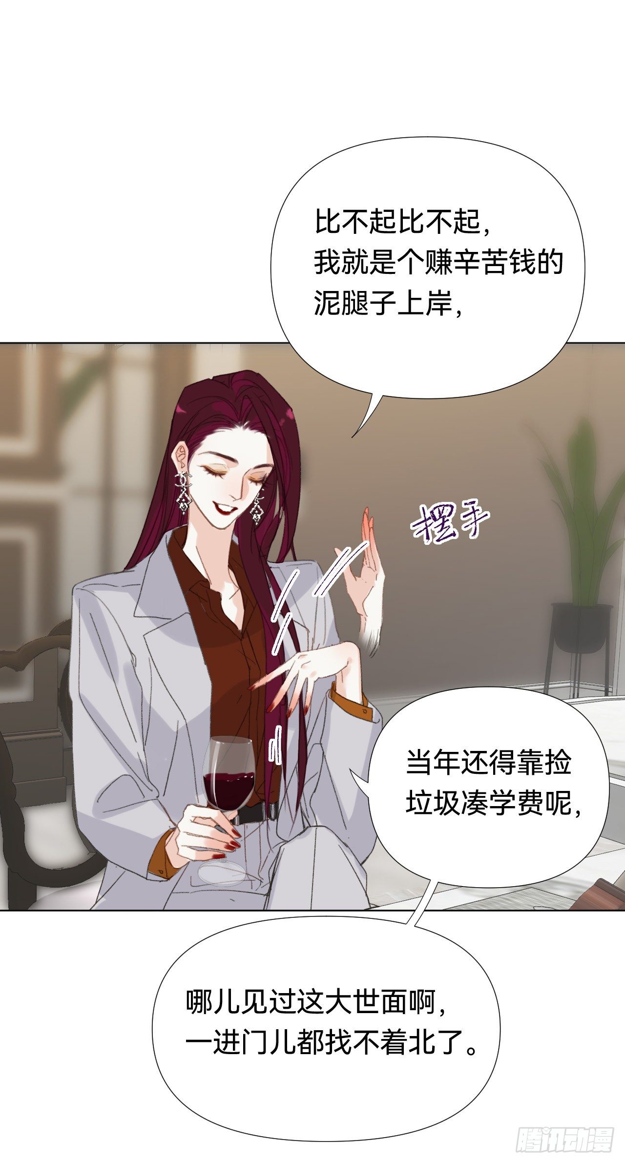 百卒戏傩·后编1835