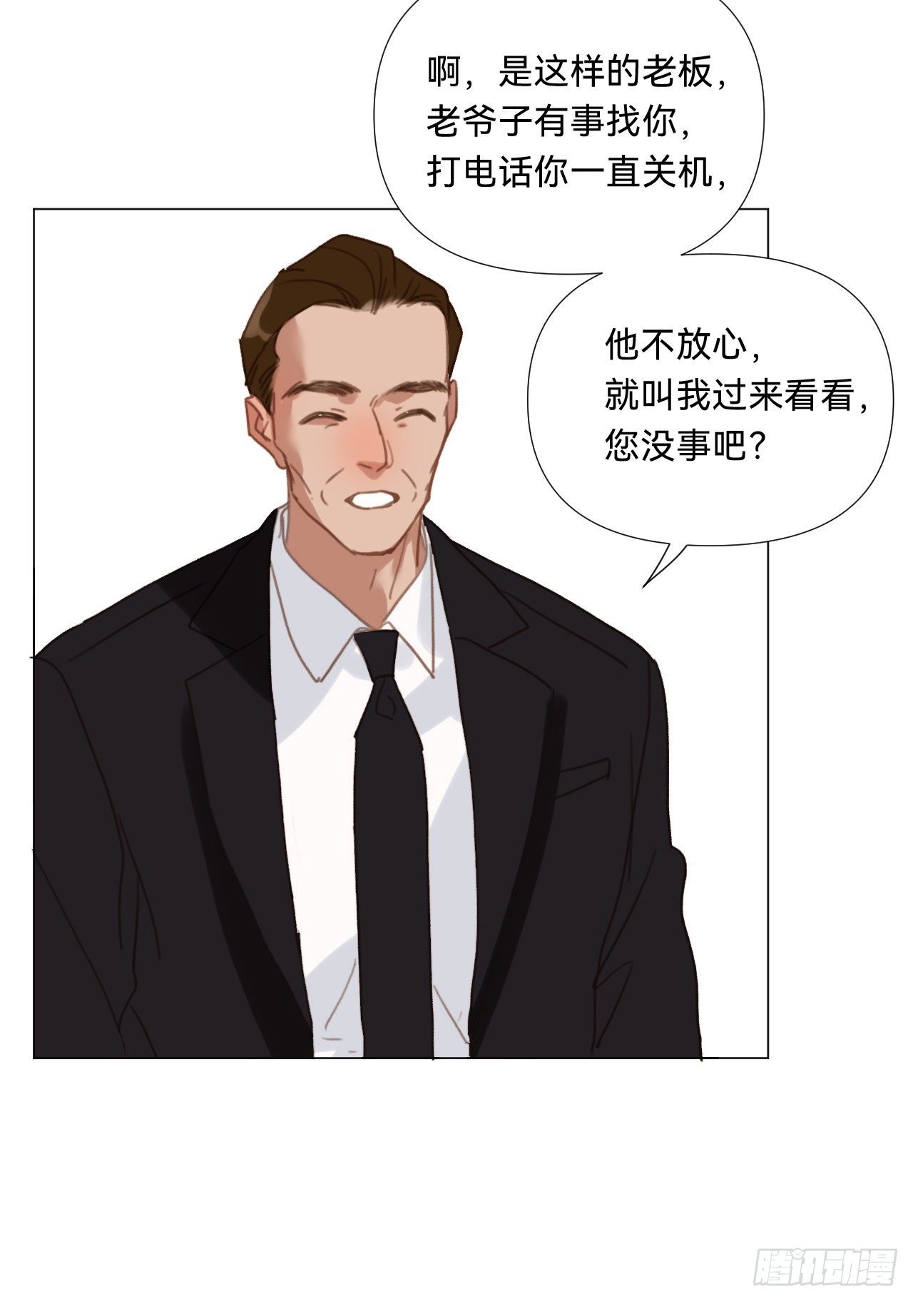 百卒戏傩·后编1714