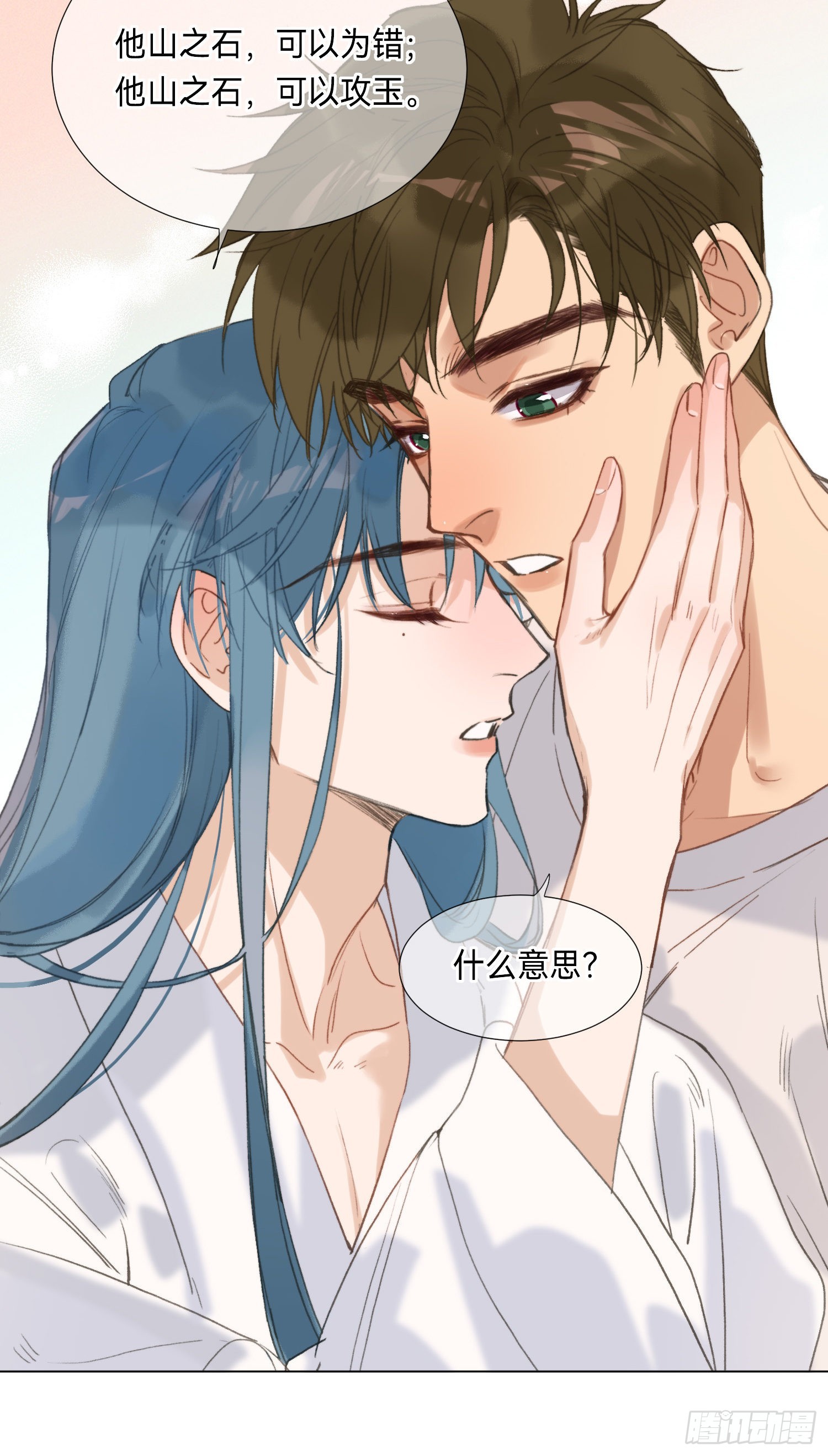 五子夺算·后编0515