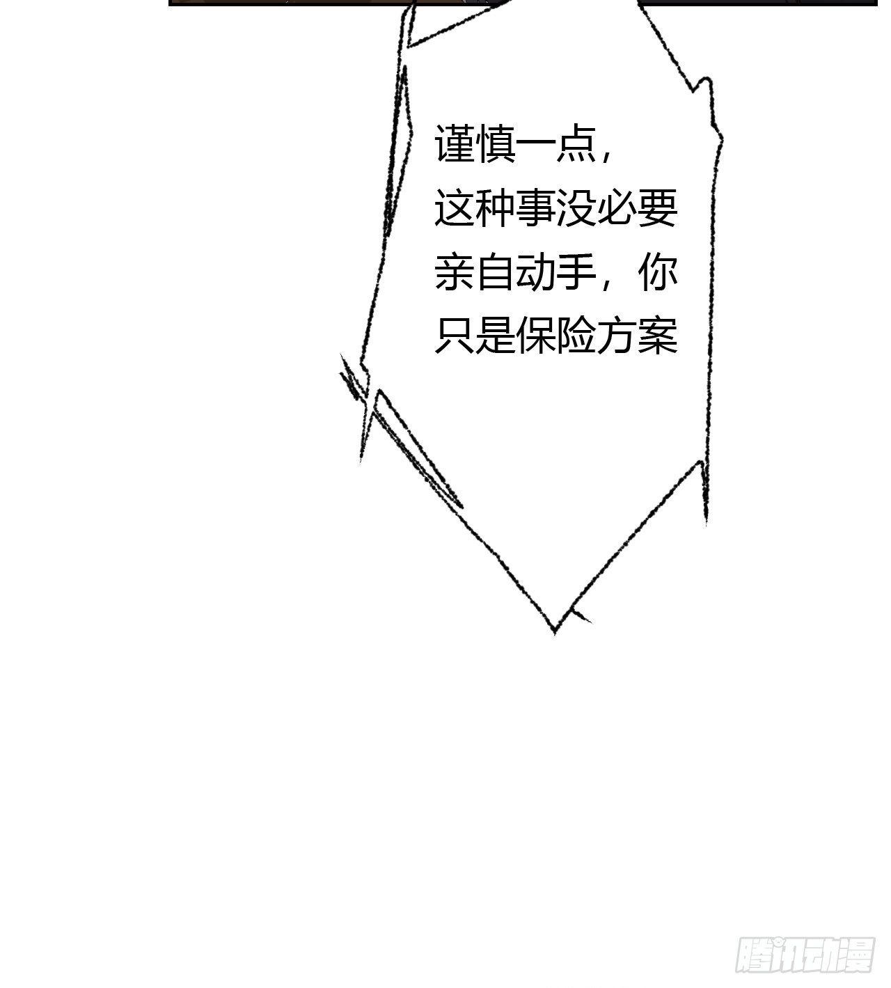 生门血衅2047
